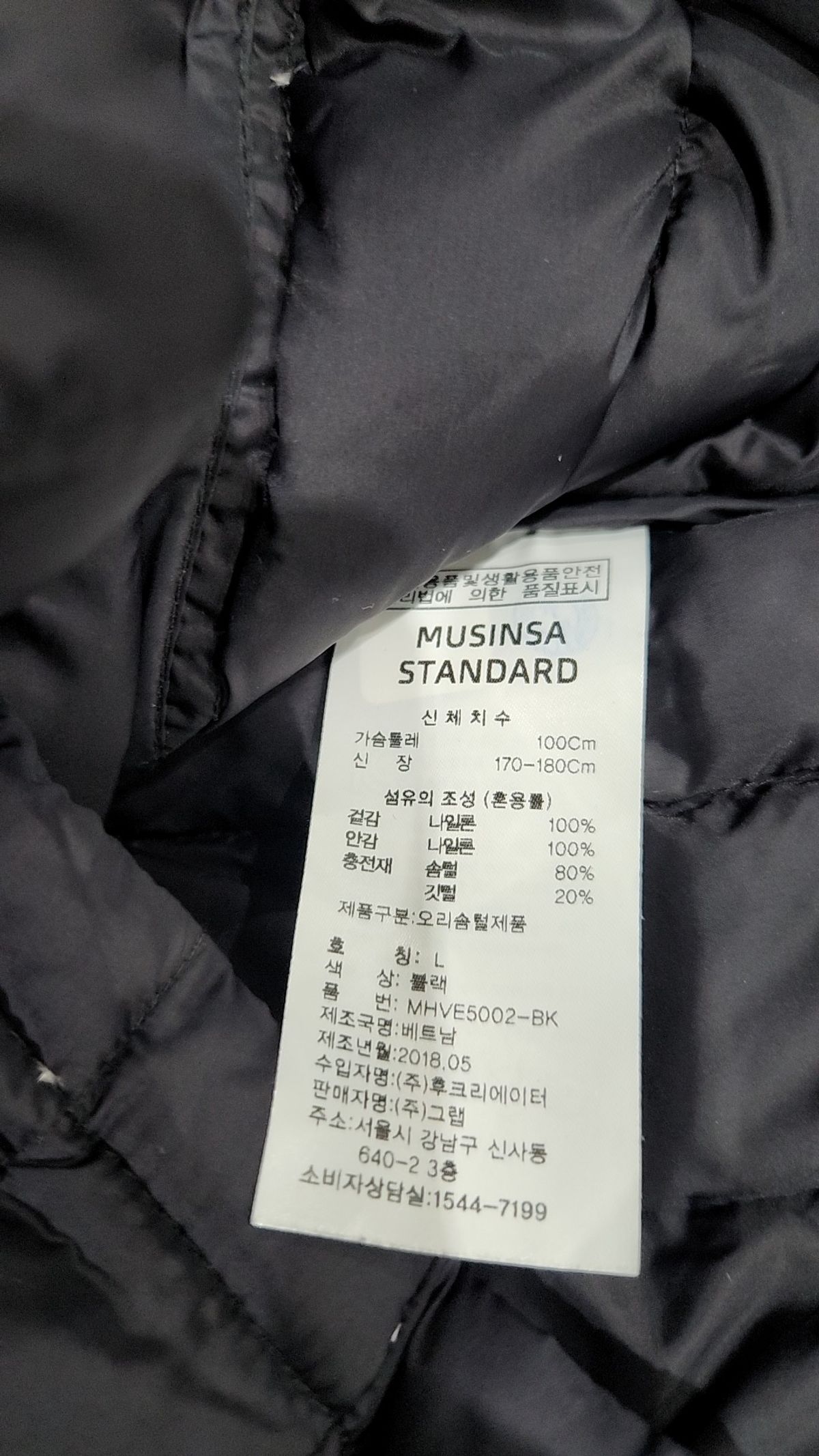 무신사 스탠다드(MUSINSA STANDARD) 패딩 베스트 L