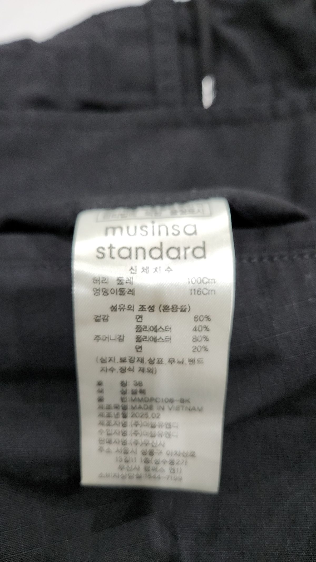 무신사 스탠다드(MUSINSA STANDARD) 코튼 팬츠 38