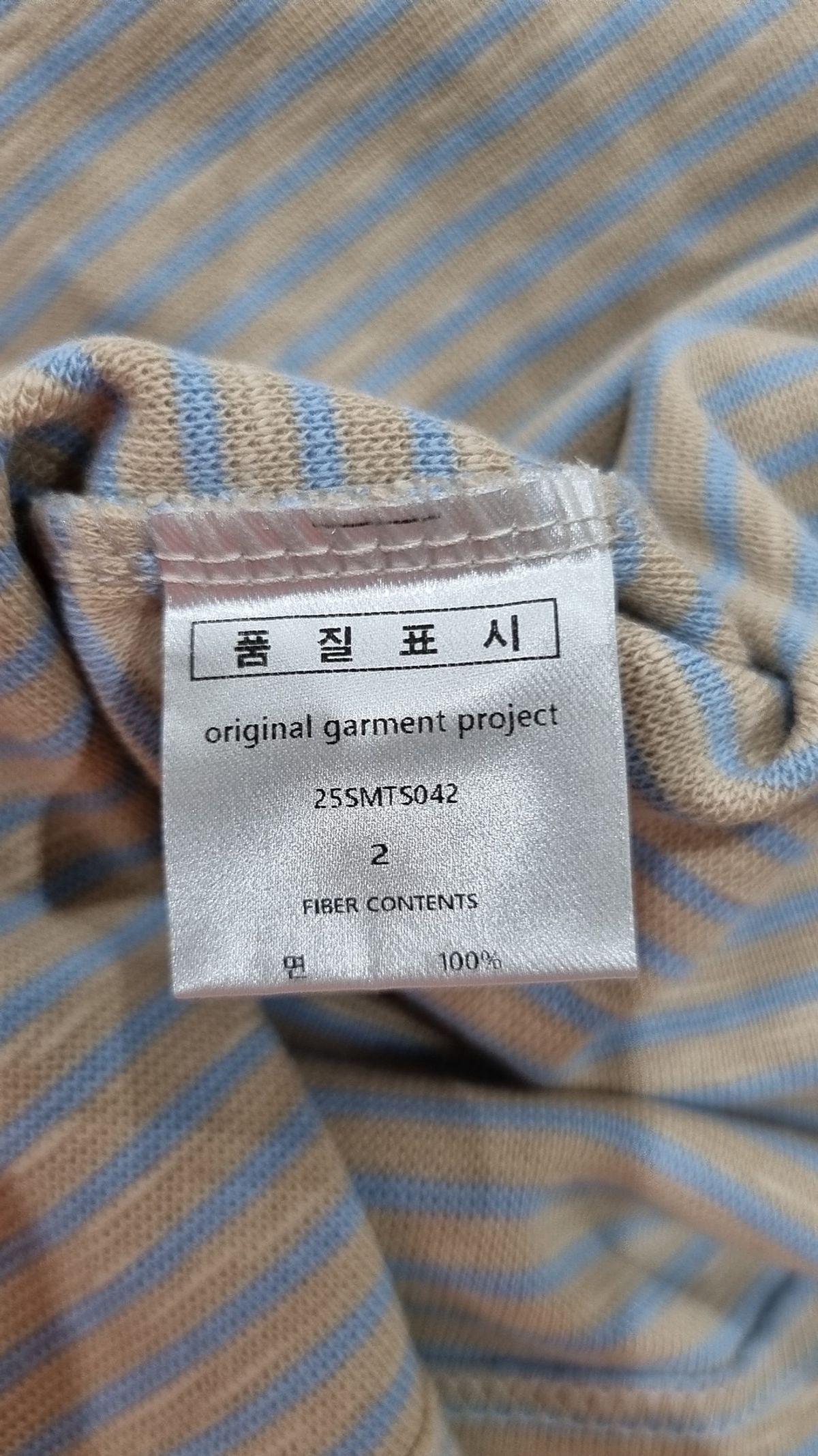 오가프(OGARP) Stripe Eagle Patch Tee Beige 2