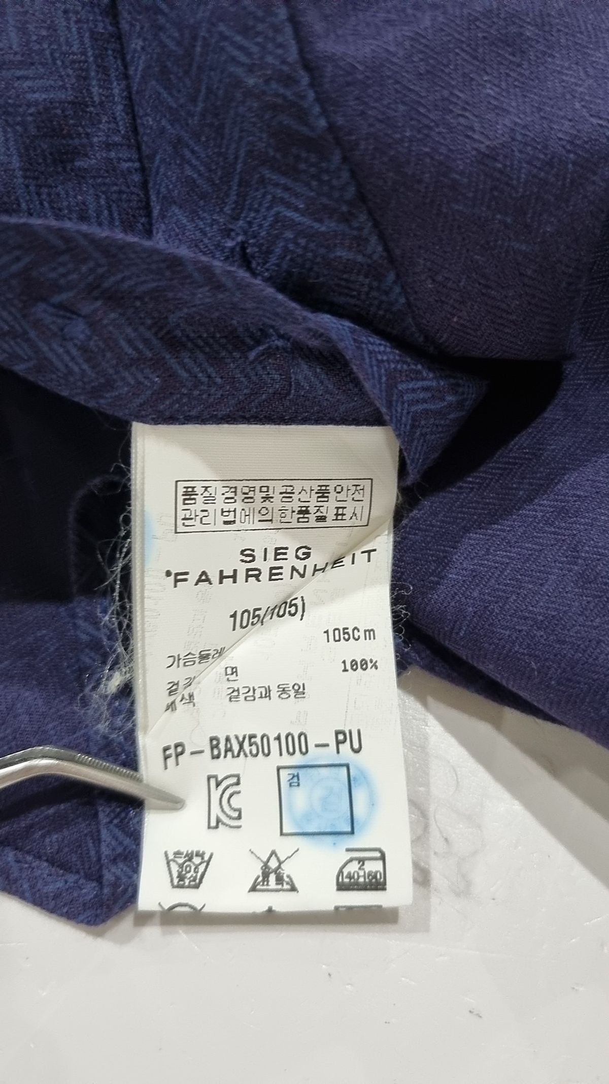지이크(SIEG) 캐주얼 셔츠 105