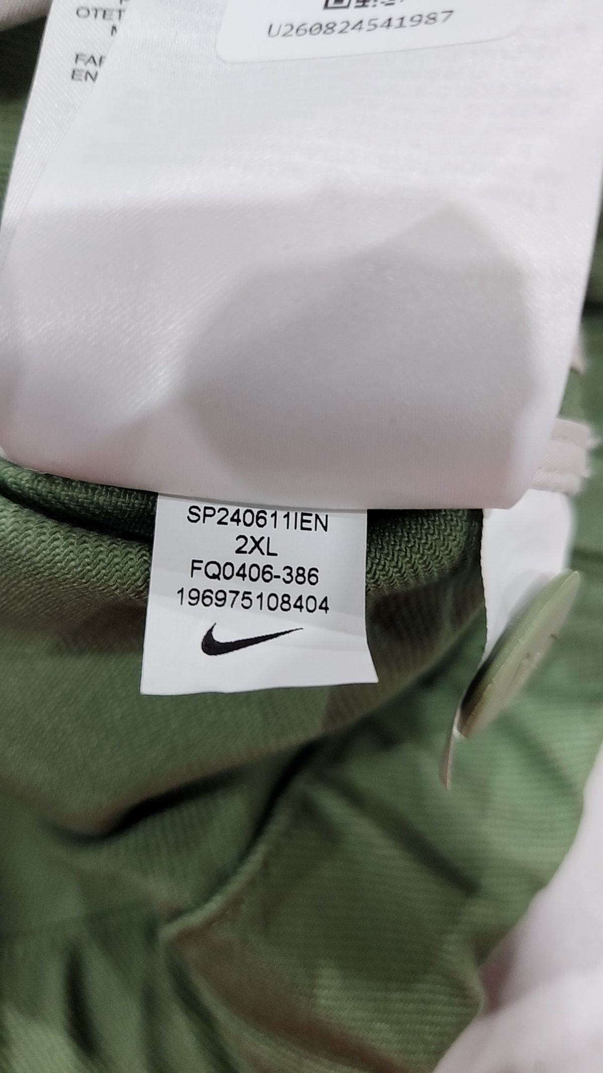 나이키(NIKE) 나일론/코치 재킷 XXL