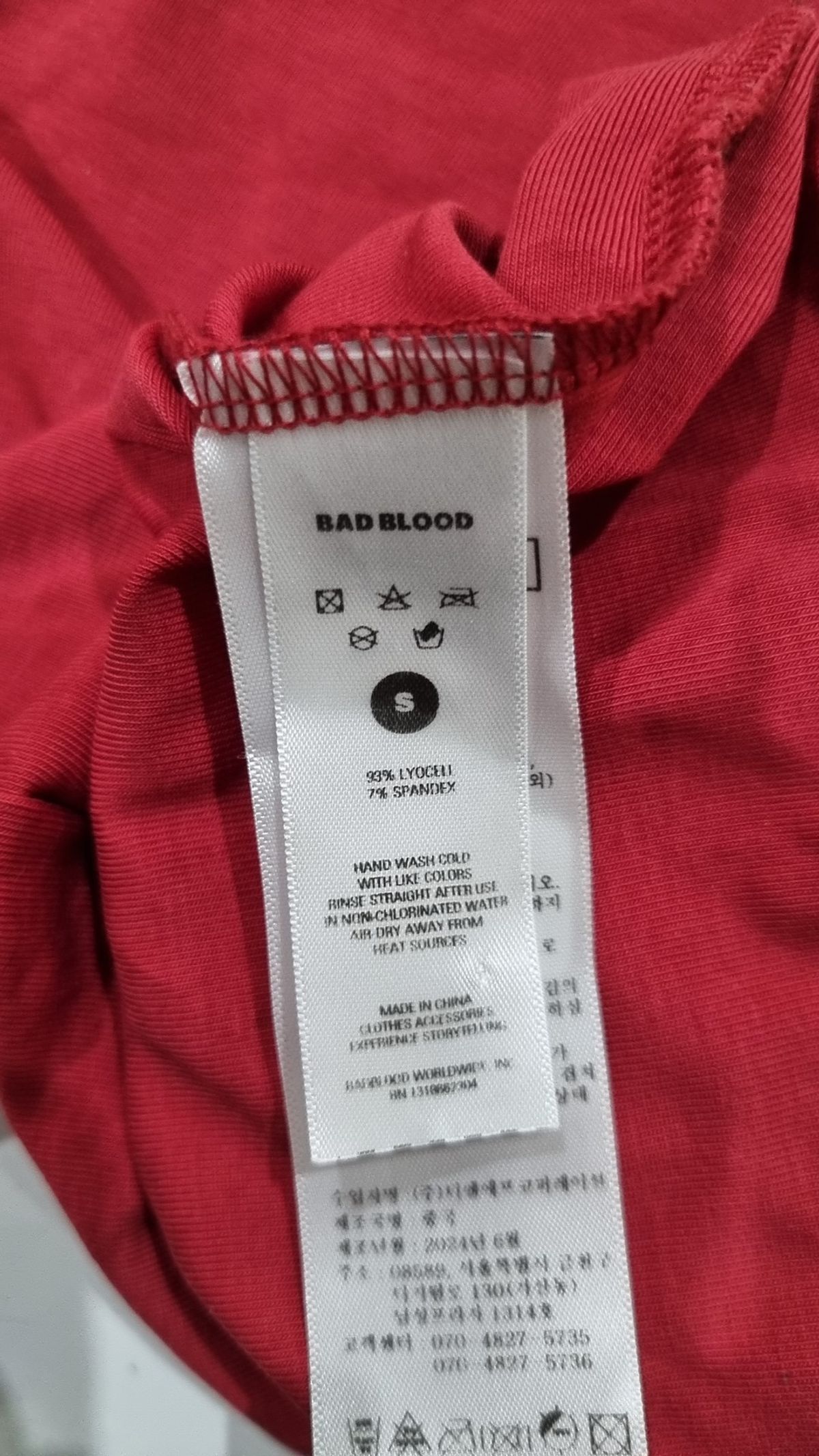 배드블러드(BADBLOOD) 반소매 티셔츠 S