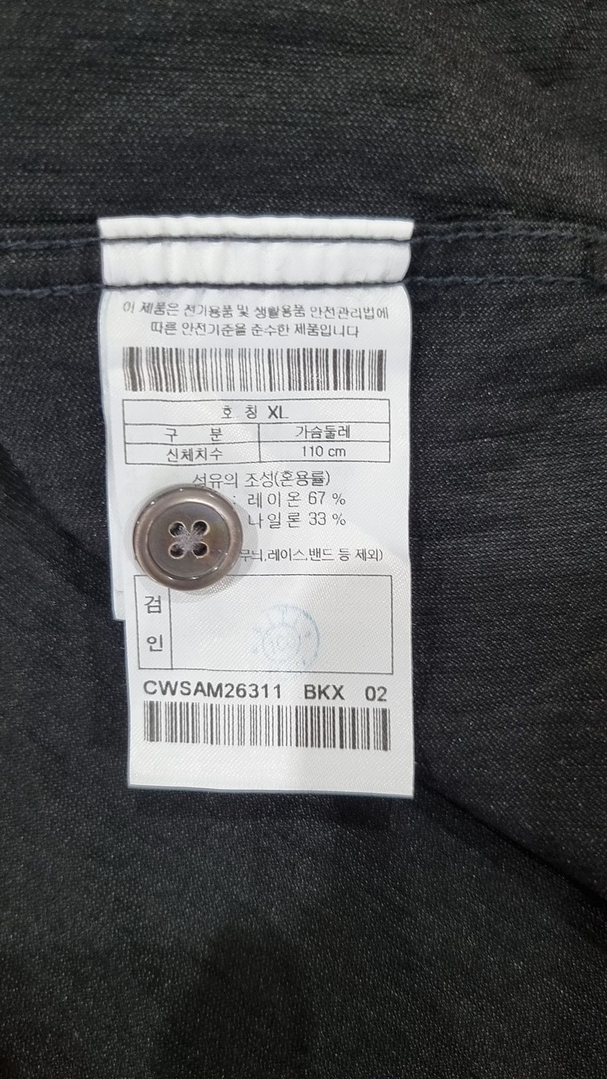 커스텀멜로우(CUSTOMELLOW) Black Oversized Pleasant Half Shirt CWSAM26311BKX XL