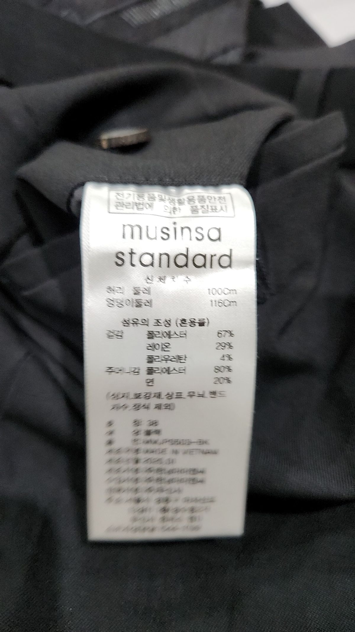 무신사 스탠다드(MUSINSA STANDARD) 슈트 팬츠/슬랙스 38