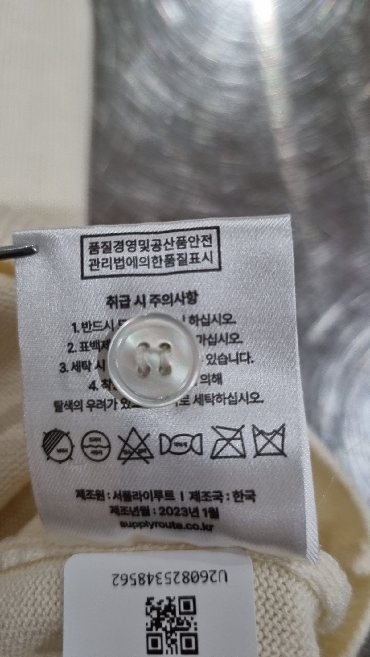 건지 울른스(Guernsey Woollens) 피케/카라 티셔츠 L