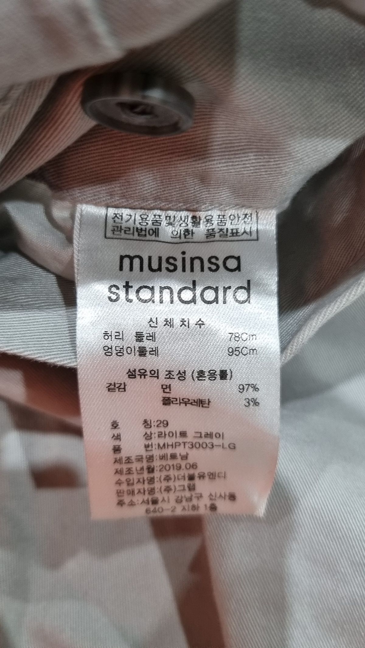 무신사 스탠다드(MUSINSA STANDARD) 테이퍼드 치노 팬츠 [라이트 그레이] 28