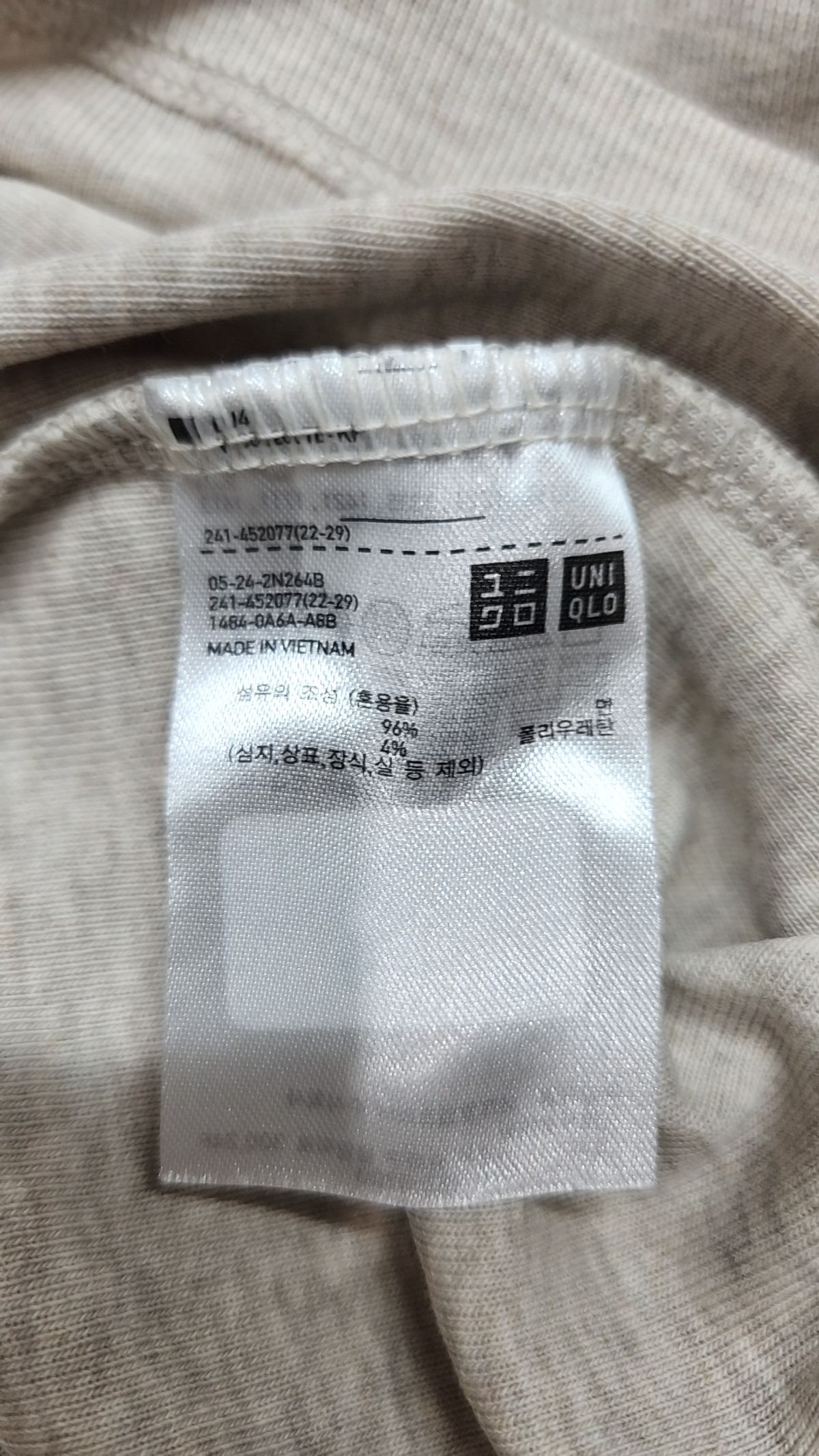 유니클로(UNIQLO) 반소매 티셔츠 S