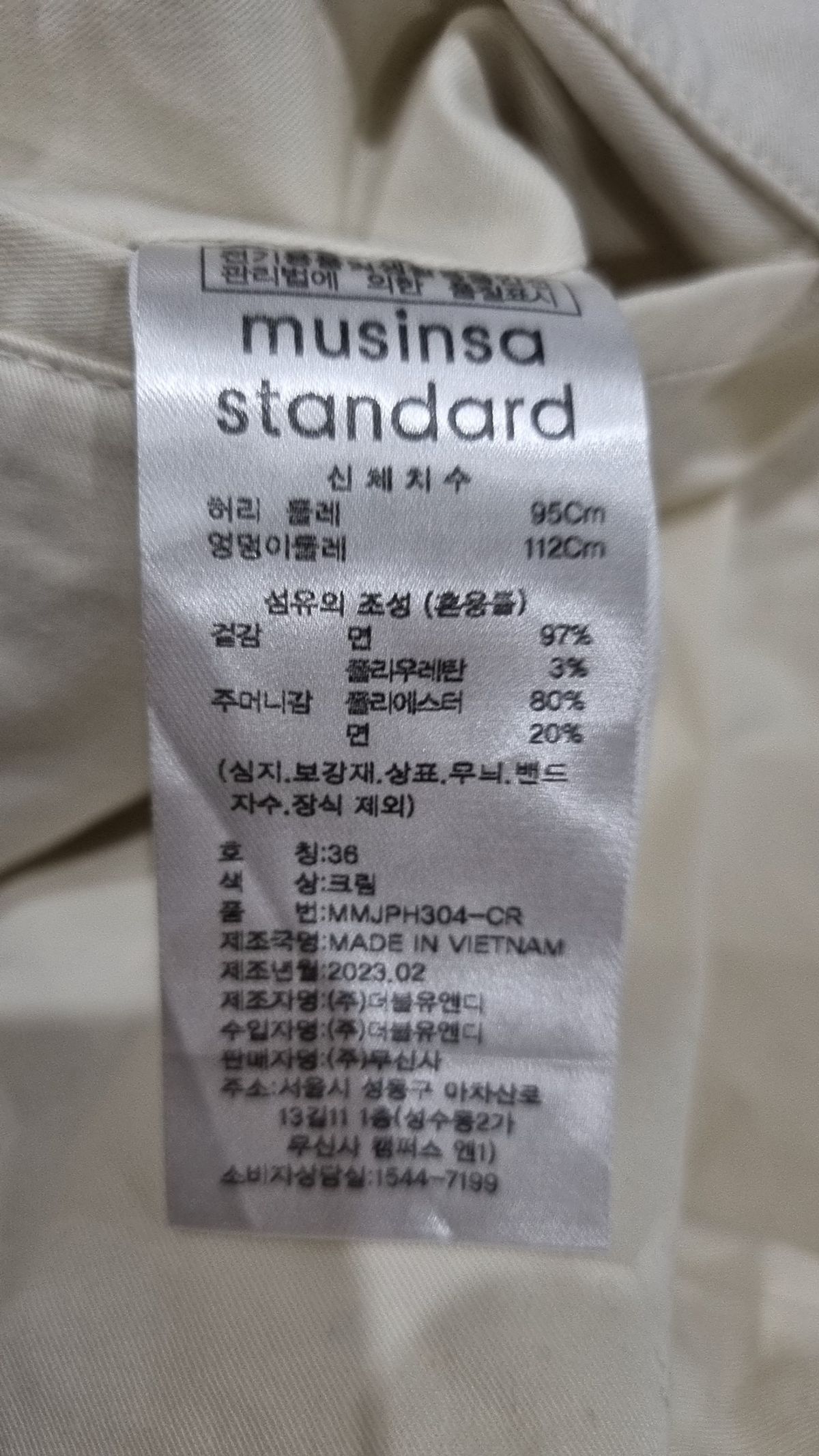 무신사 스탠다드(MUSINSA STANDARD) 숏팬츠 36