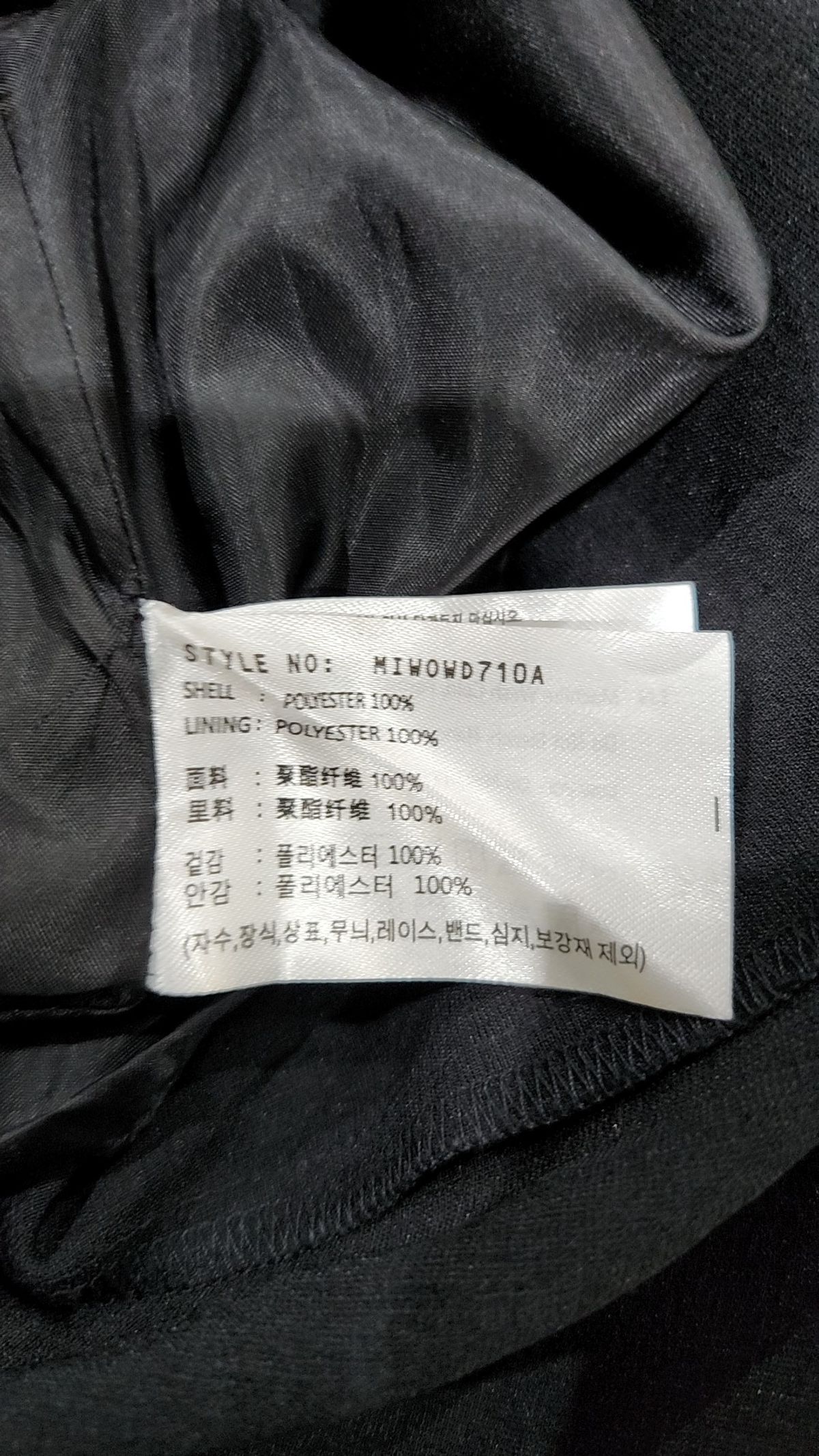 미쏘(MIXXO) 끈나시 롱 원피스_MIWOWD710A S