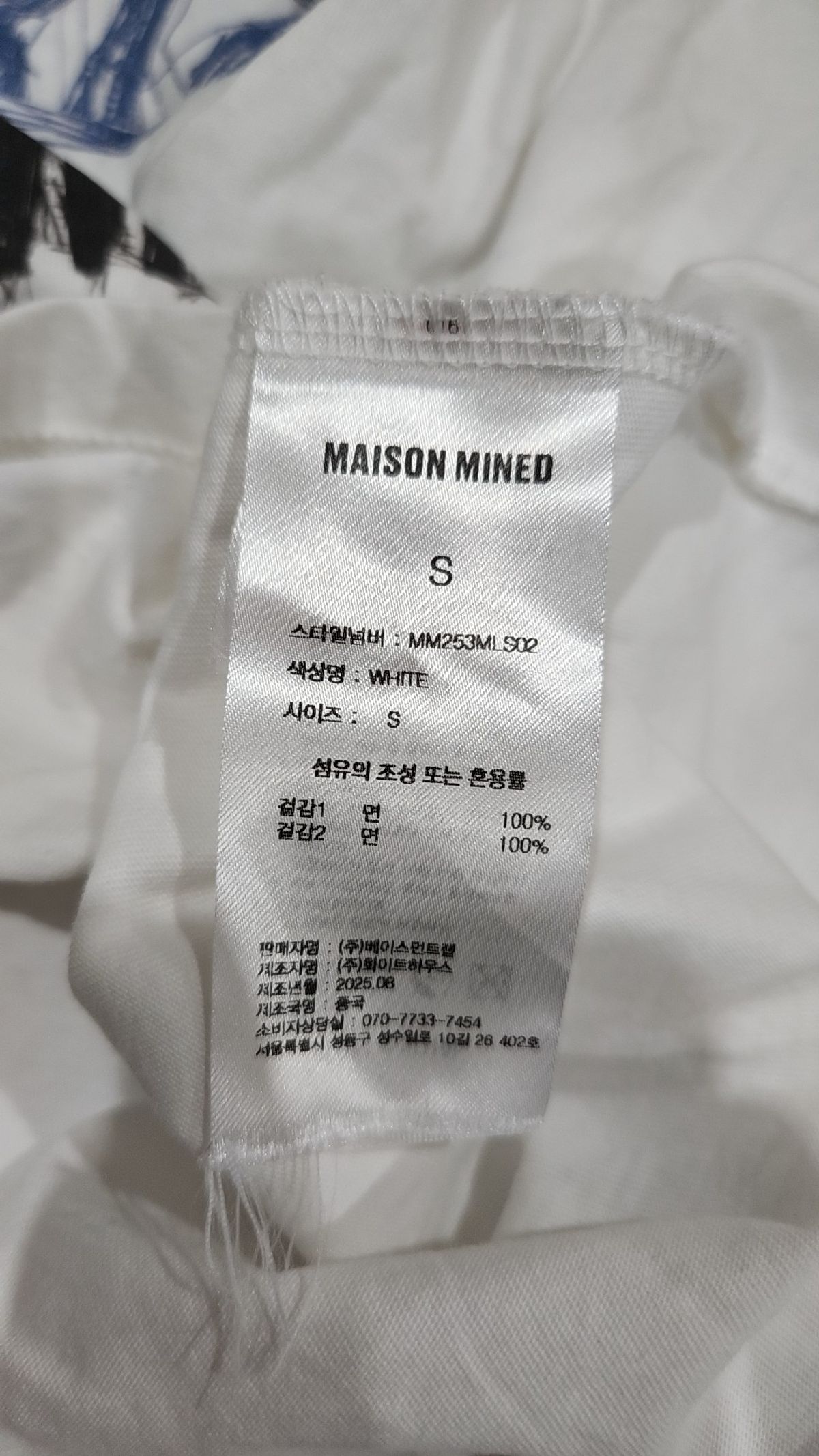 메종미네드(MAISON MINED) DOODLE HEART LONG SLEEVE WHITE S