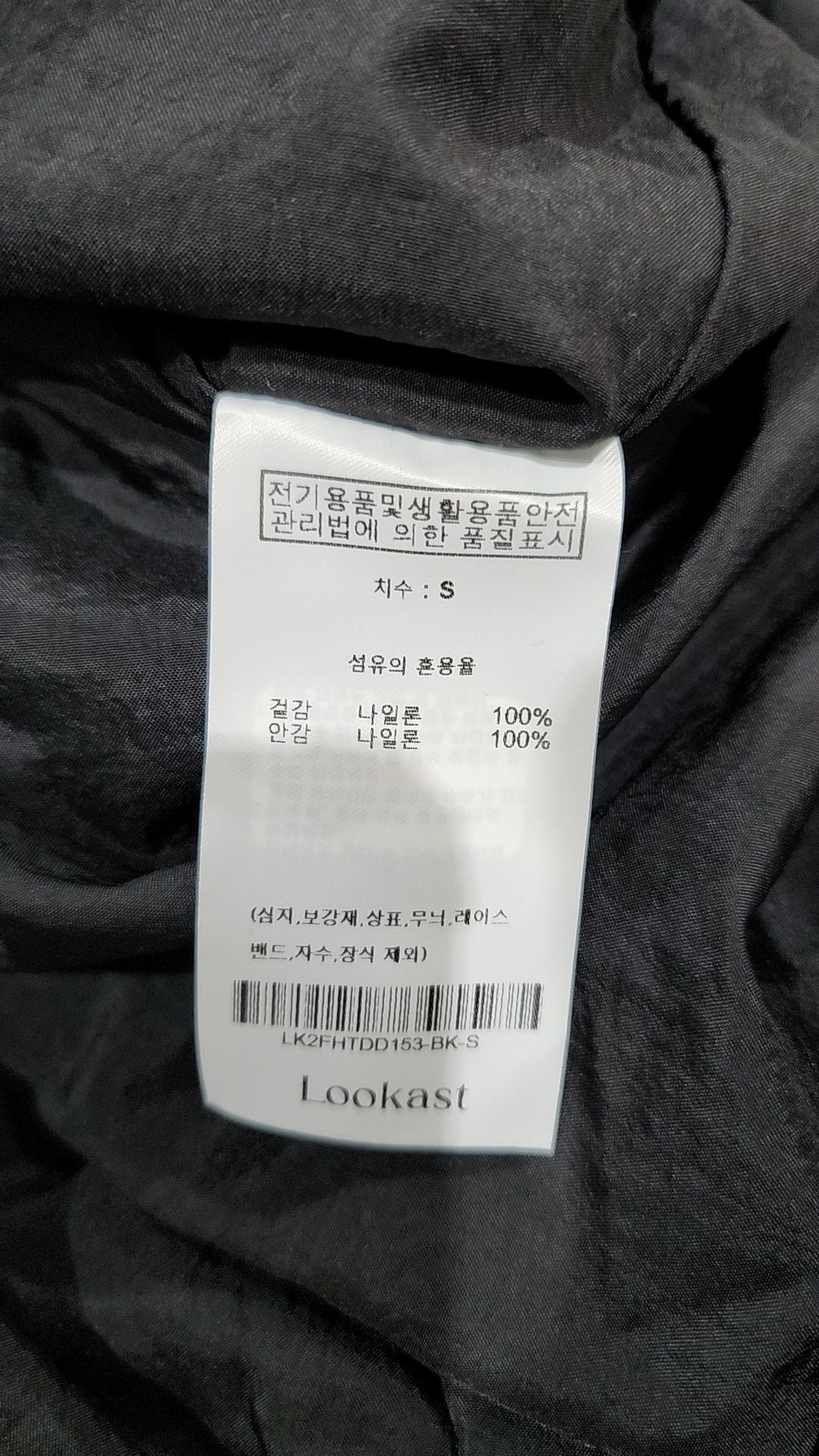룩캐스트(LOOKAST) 맥시 원피스 S