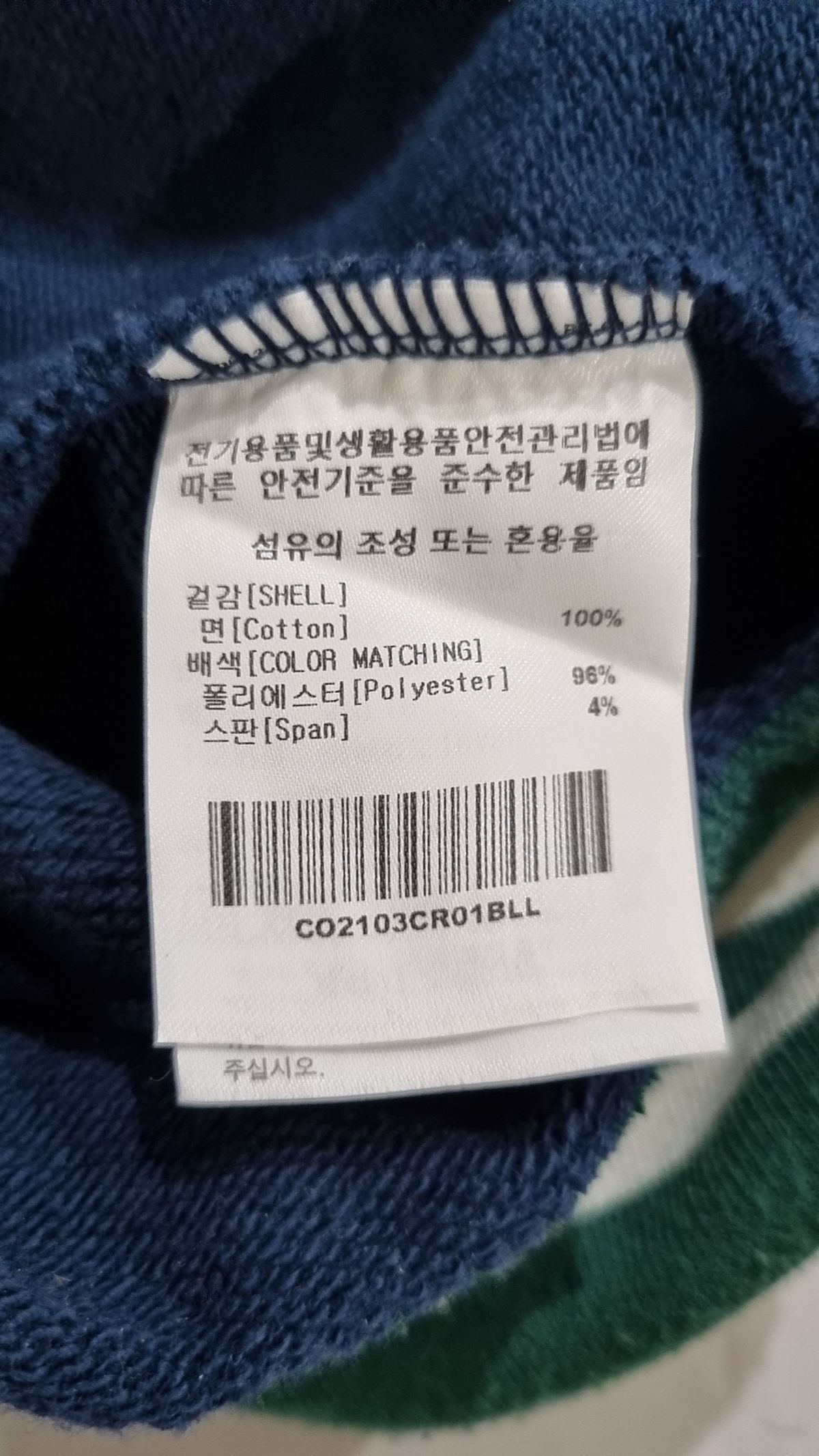 커버낫(COVERNAT) 맨투맨/스웨트셔츠 L