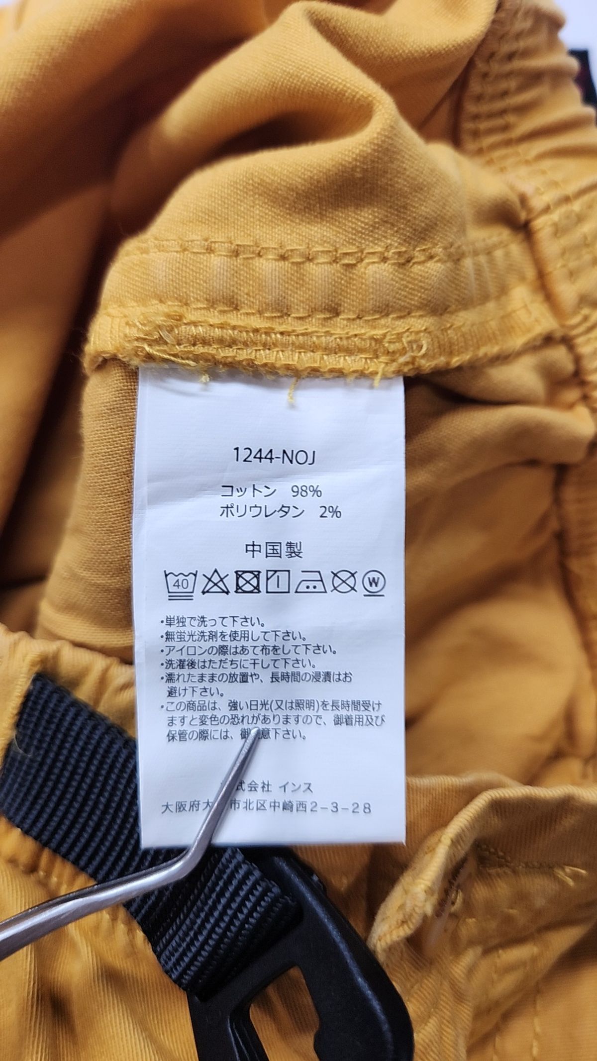 그라미치(GRAMICCI) VERY SHORTS GOLD M