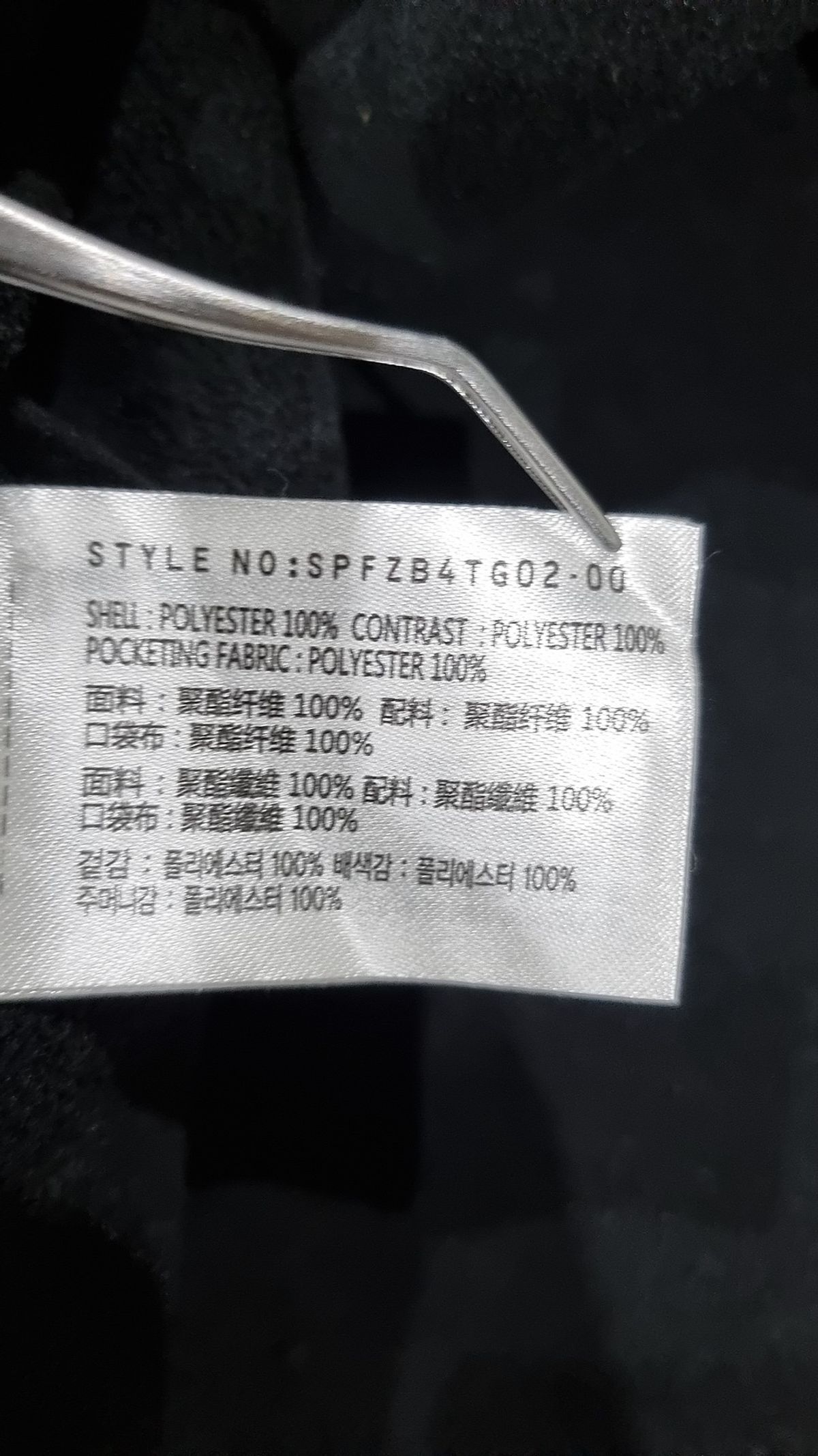 스파오(SPAO) 베스트 S