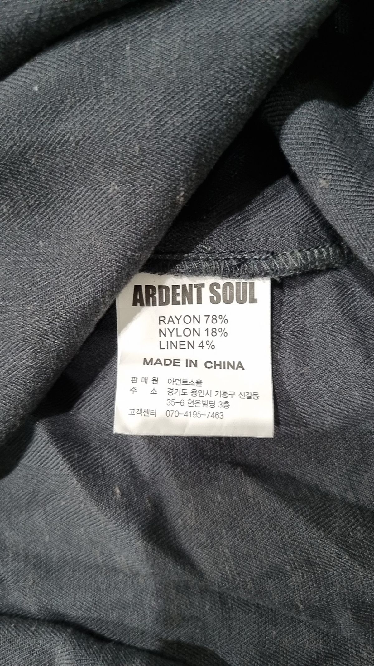 아던트소울(ARDENTSOUL) 캐주얼 셔츠 XXL