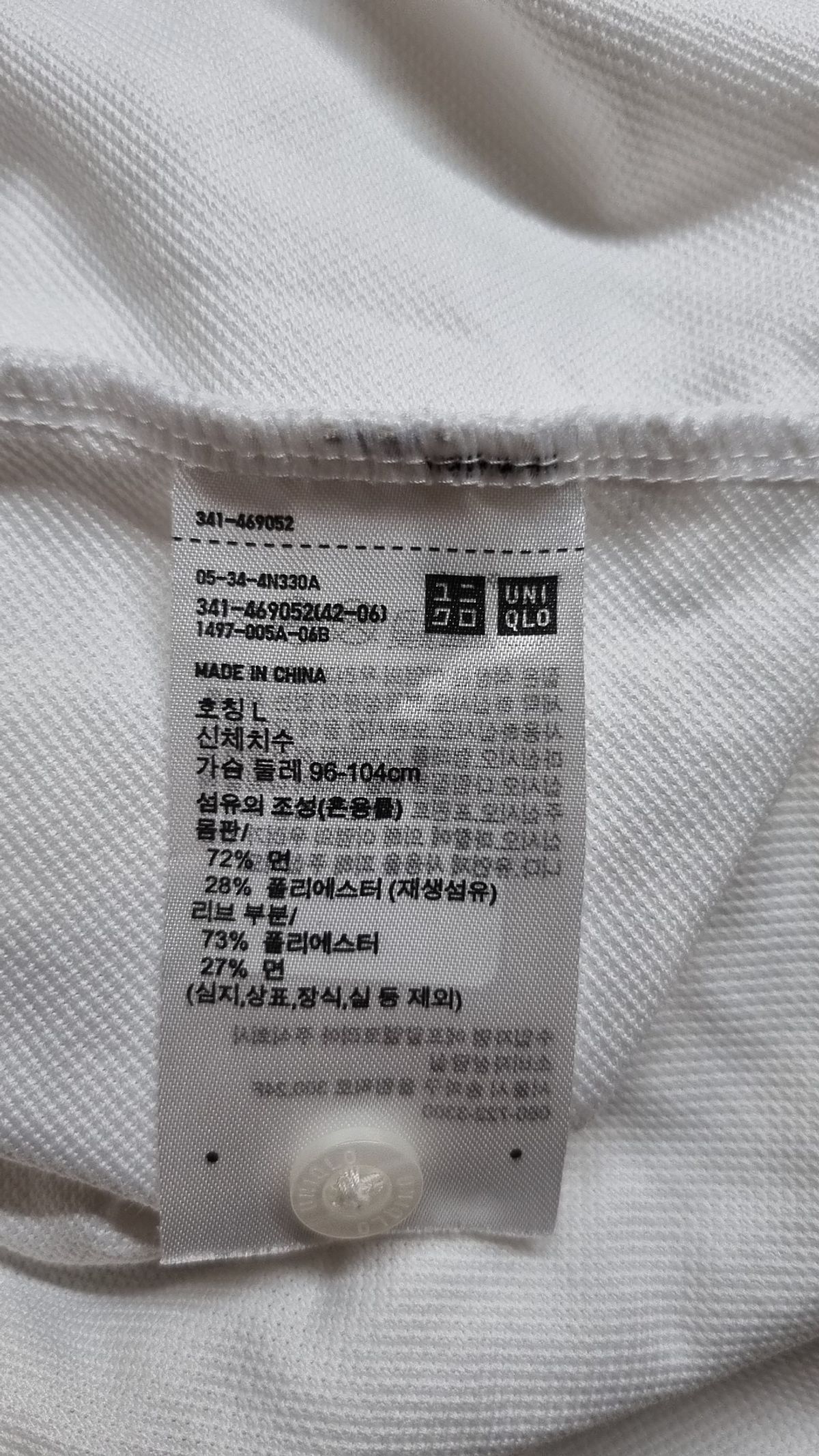 유니클로(UNIQLO) 피케/카라 티셔츠 L