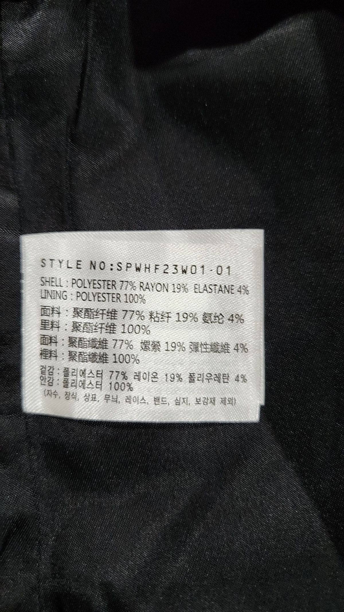 스파오(SPAO) 미니스커트 M