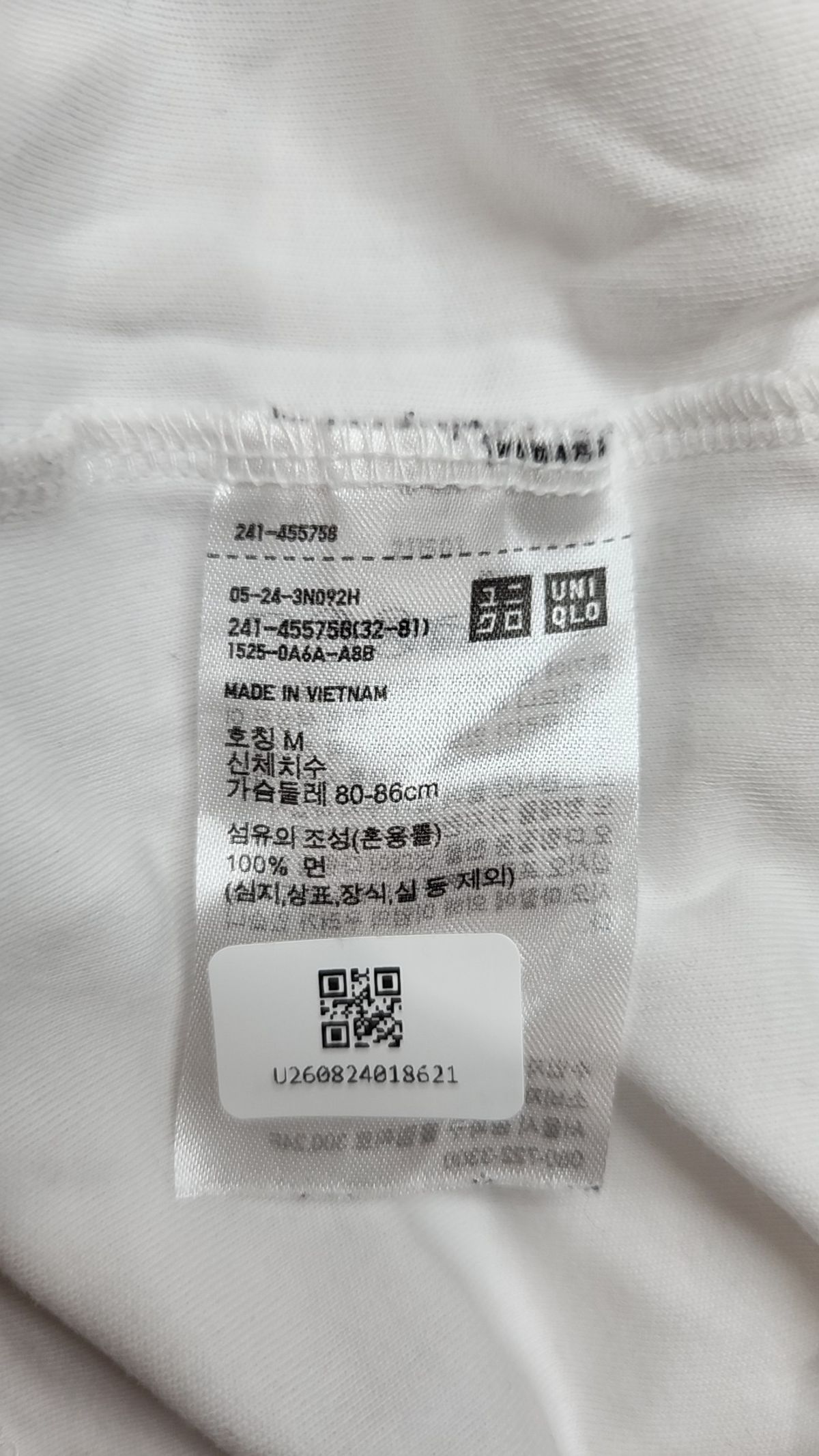유니클로(UNIQLO) 반소매 티셔츠 M