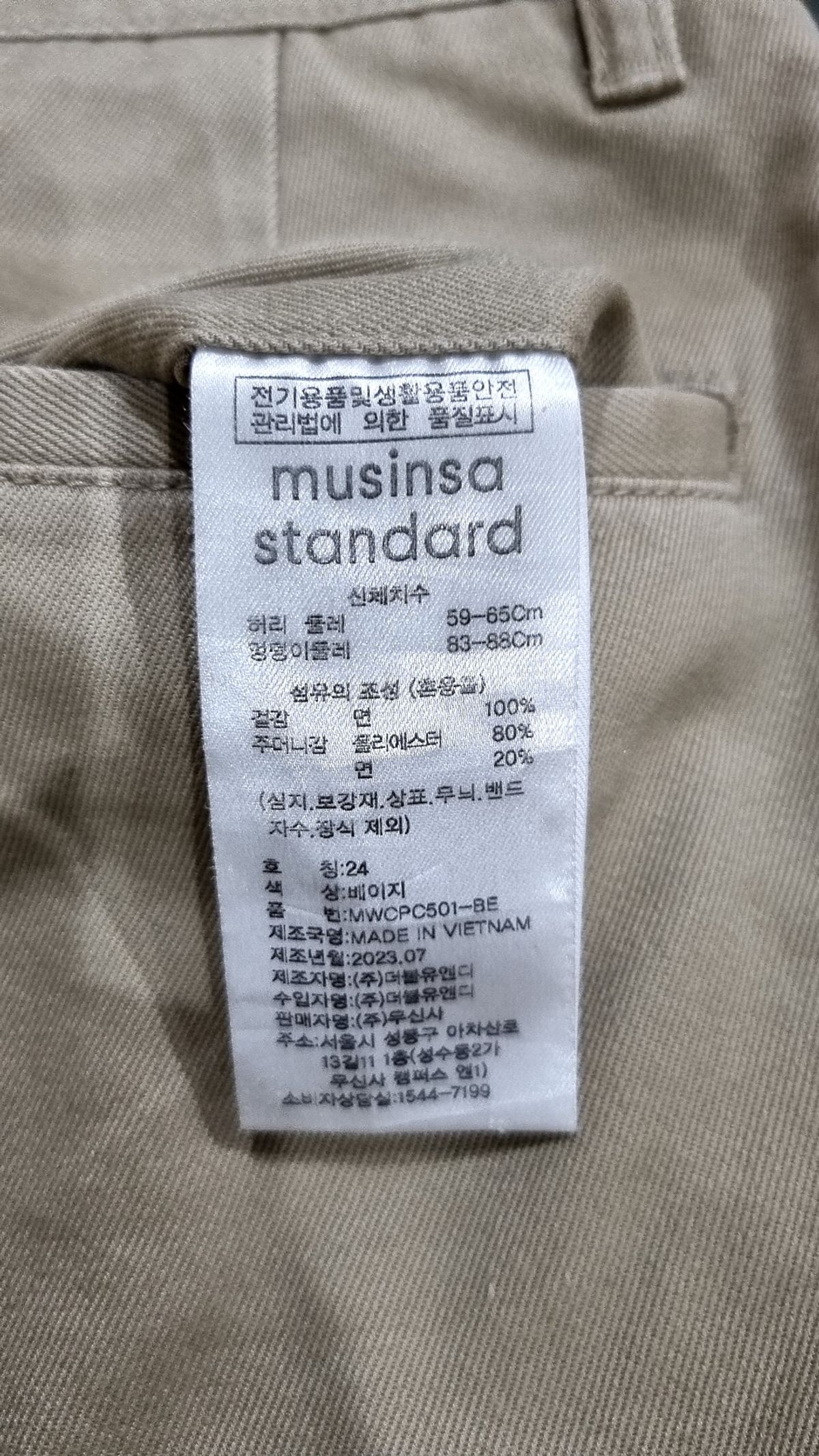무신사 스탠다드(MUSINSA STANDARD) 코튼 팬츠 24