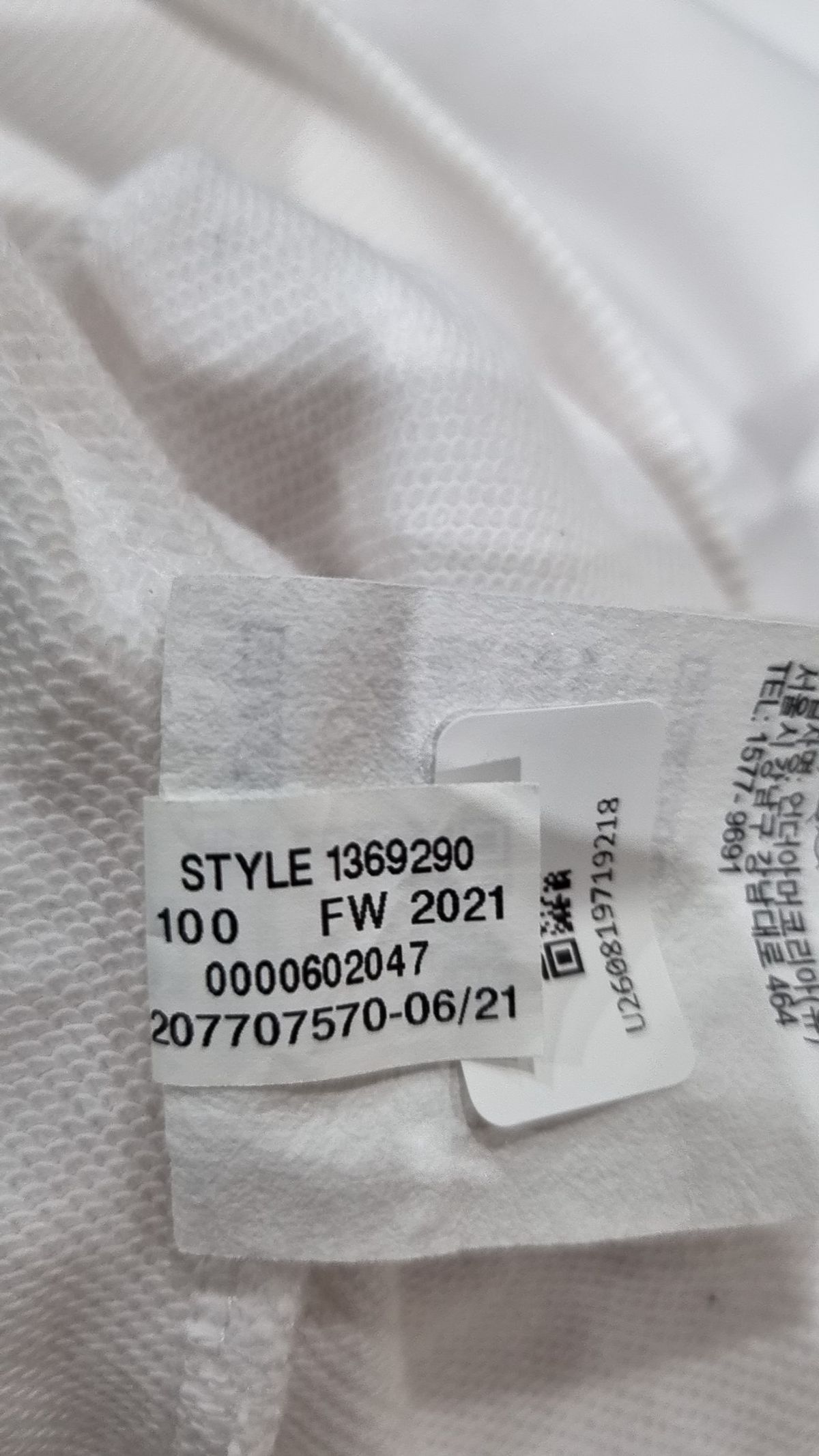 언더아머(UNDERARMOUR) KIM Terry 로고 후드티 1369290-100 XL