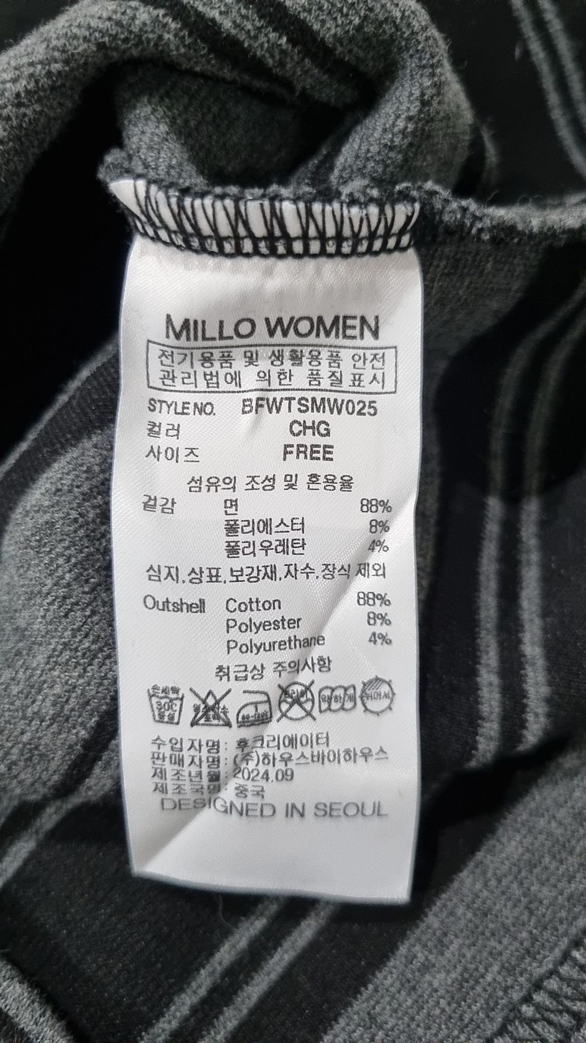 밀로 우먼(MILLO WOMEN) 긴소매 티셔츠 FREE