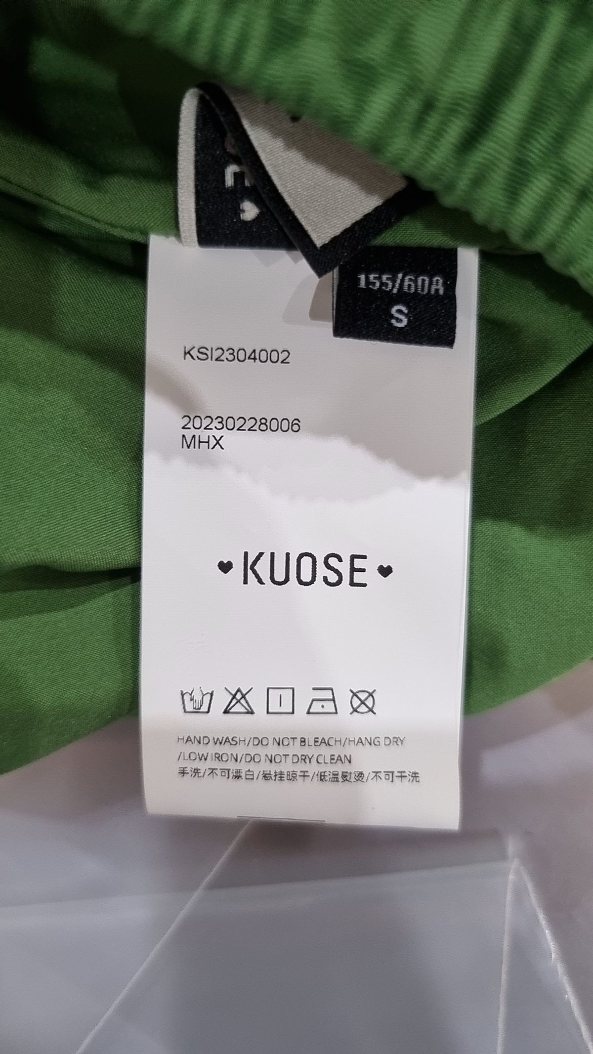 쿠오스(KUOSE) 미니스커트 S