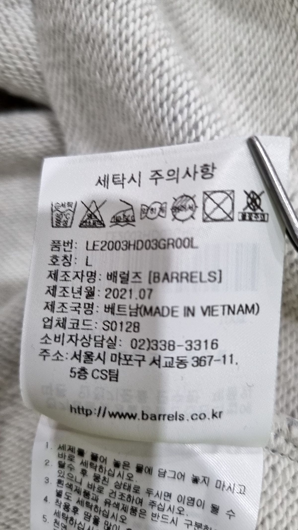 리(LEE) 후드 티셔츠 L
