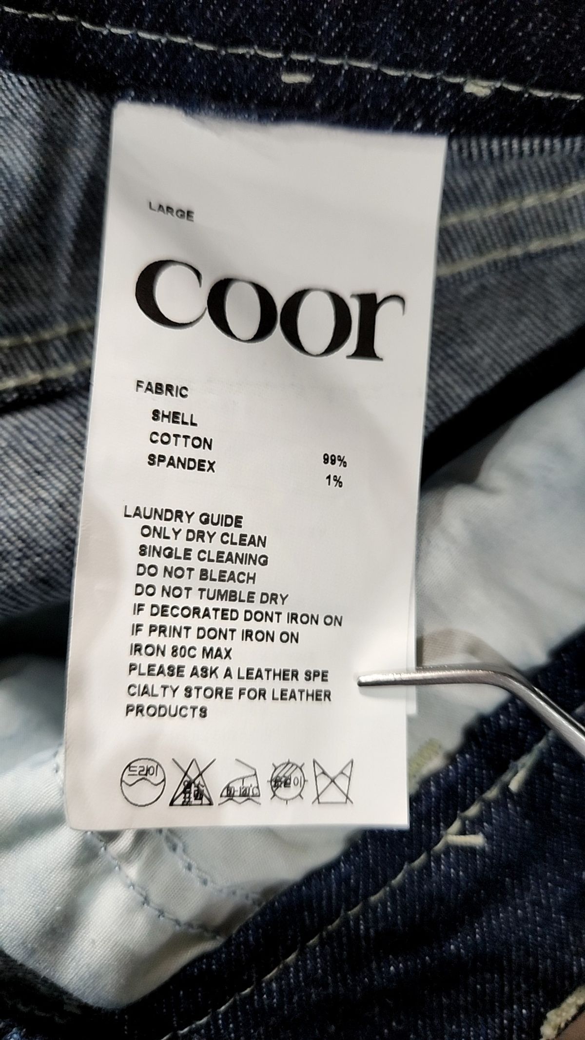 쿠어(COOR) 청/데님 팬츠 L