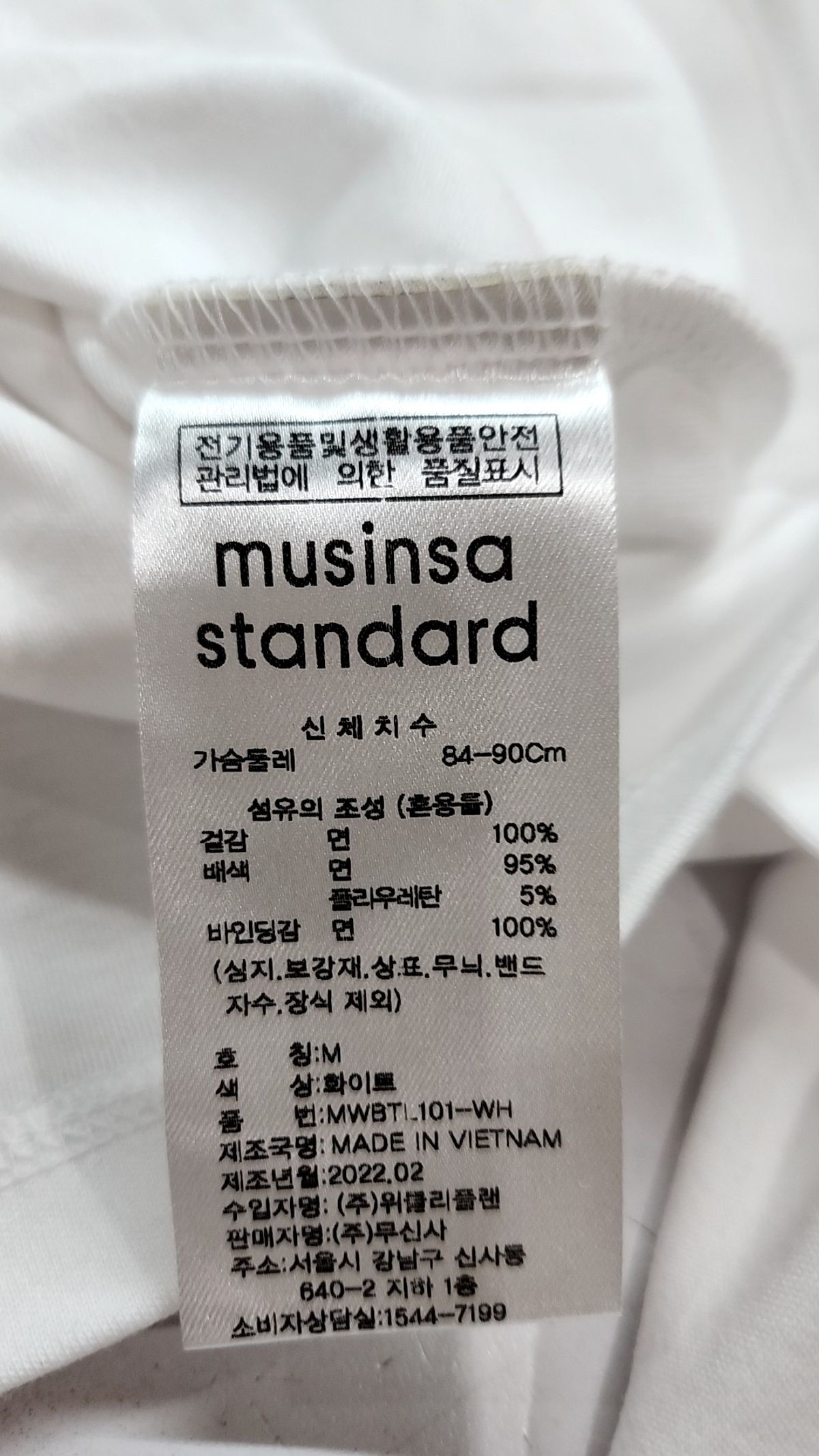무신사 스탠다드(MUSINSA STANDARD) 긴소매 티셔츠 M