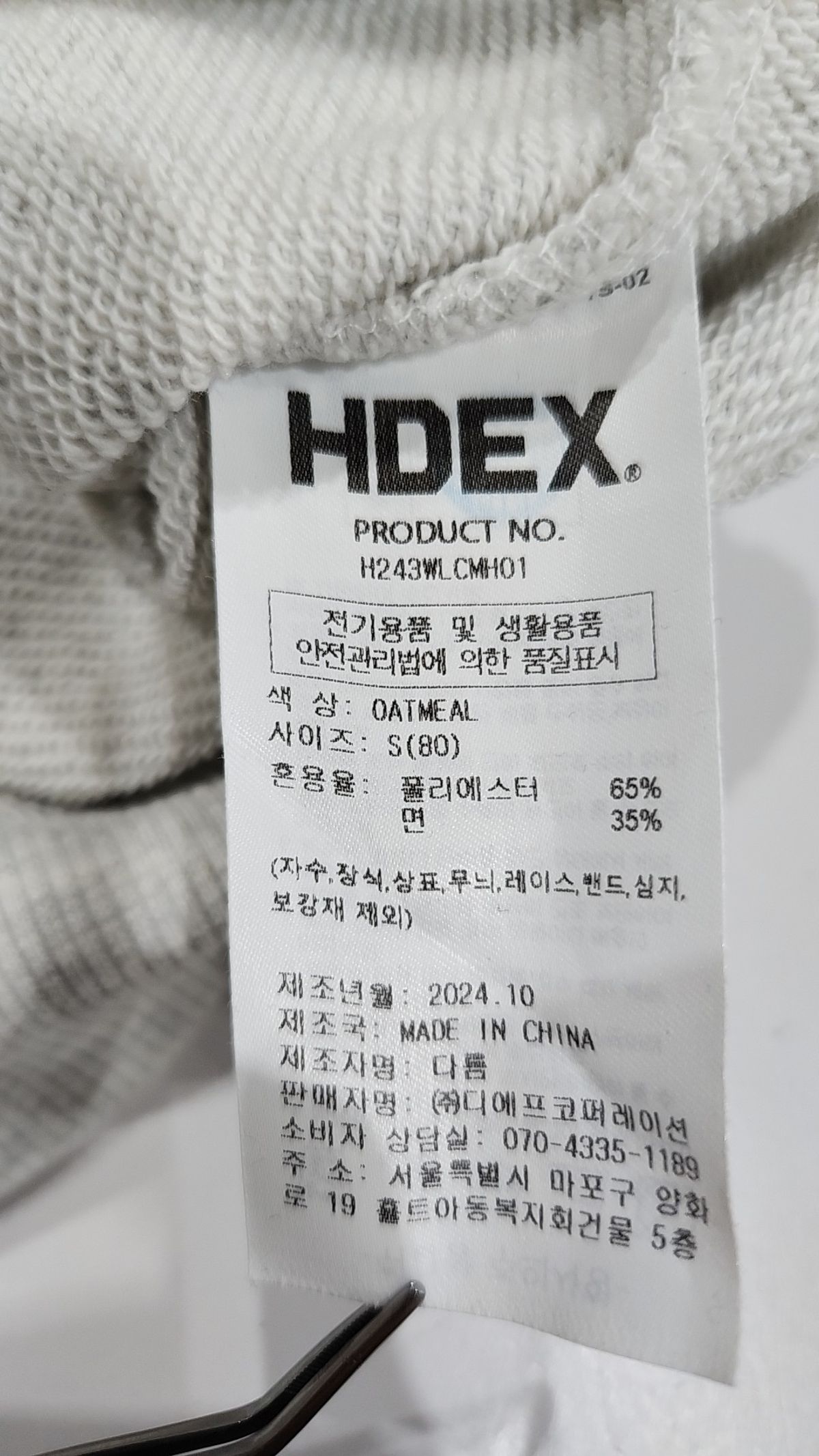 에이치덱스(HDEX) 후드 티셔츠 S