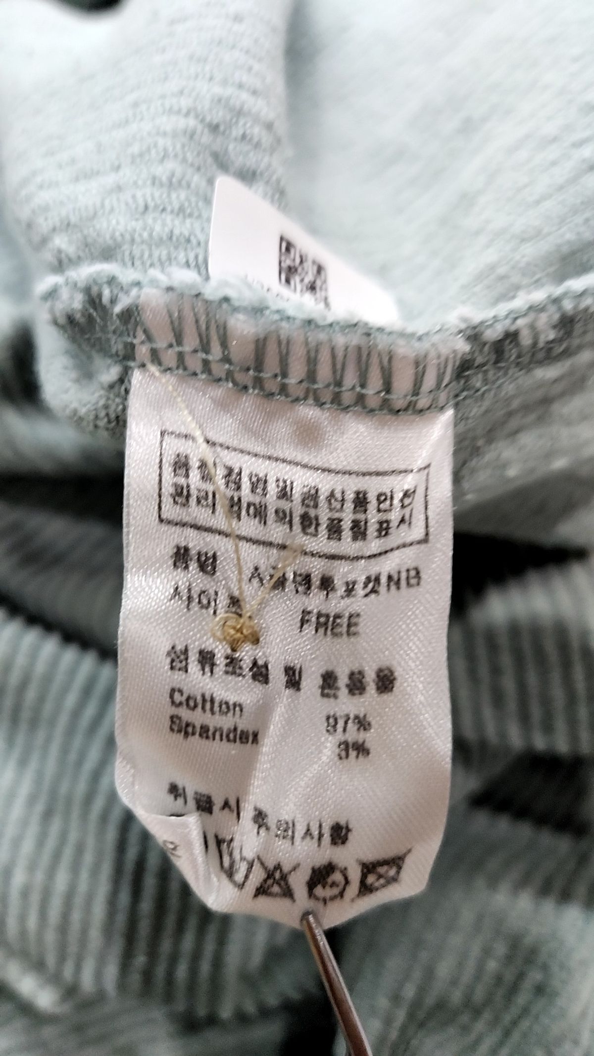 피그먼트(PIGMENT) 캐주얼 셔츠 FREE
