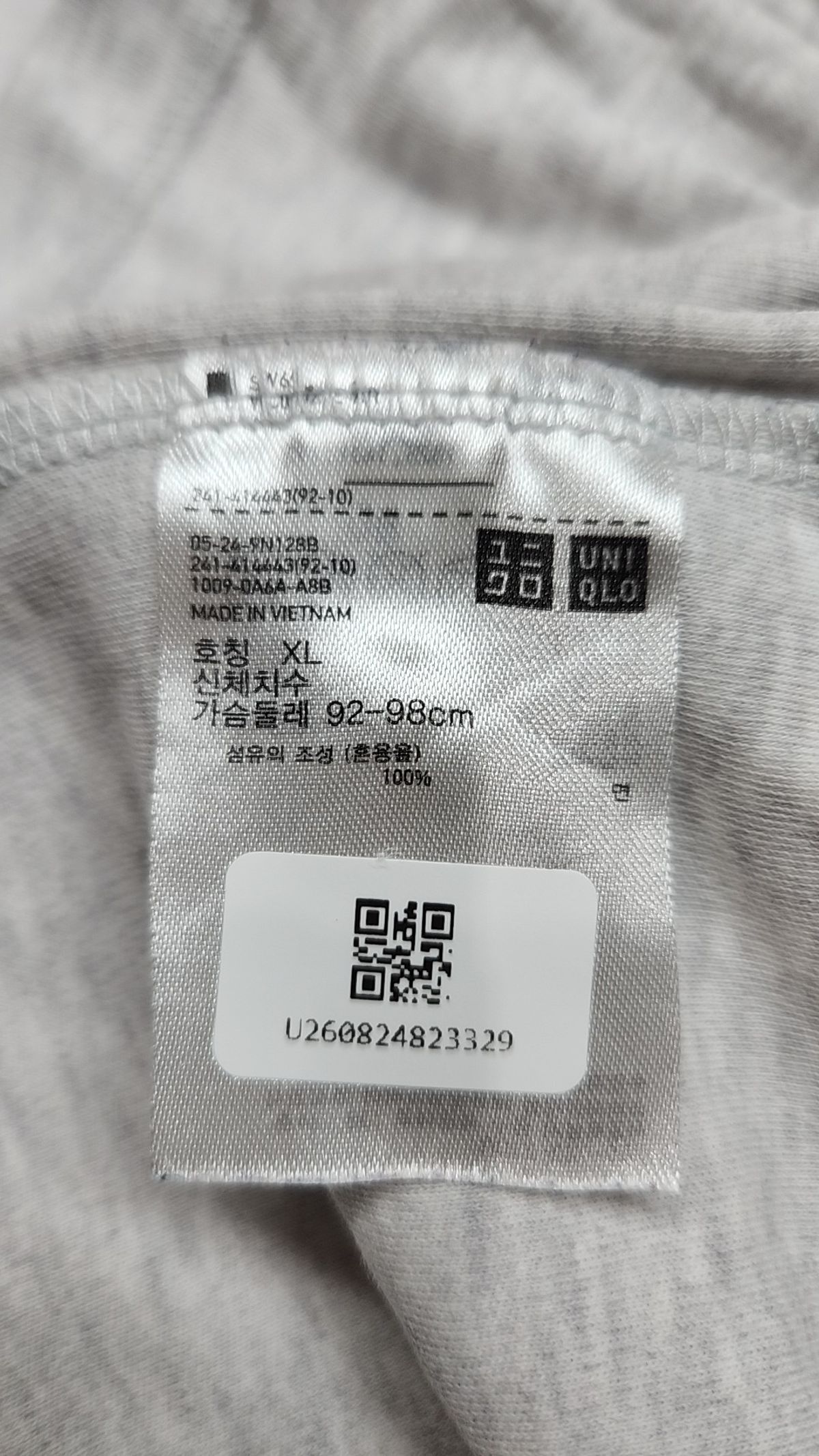 유니클로(UNIQLO) 반소매 티셔츠 XL