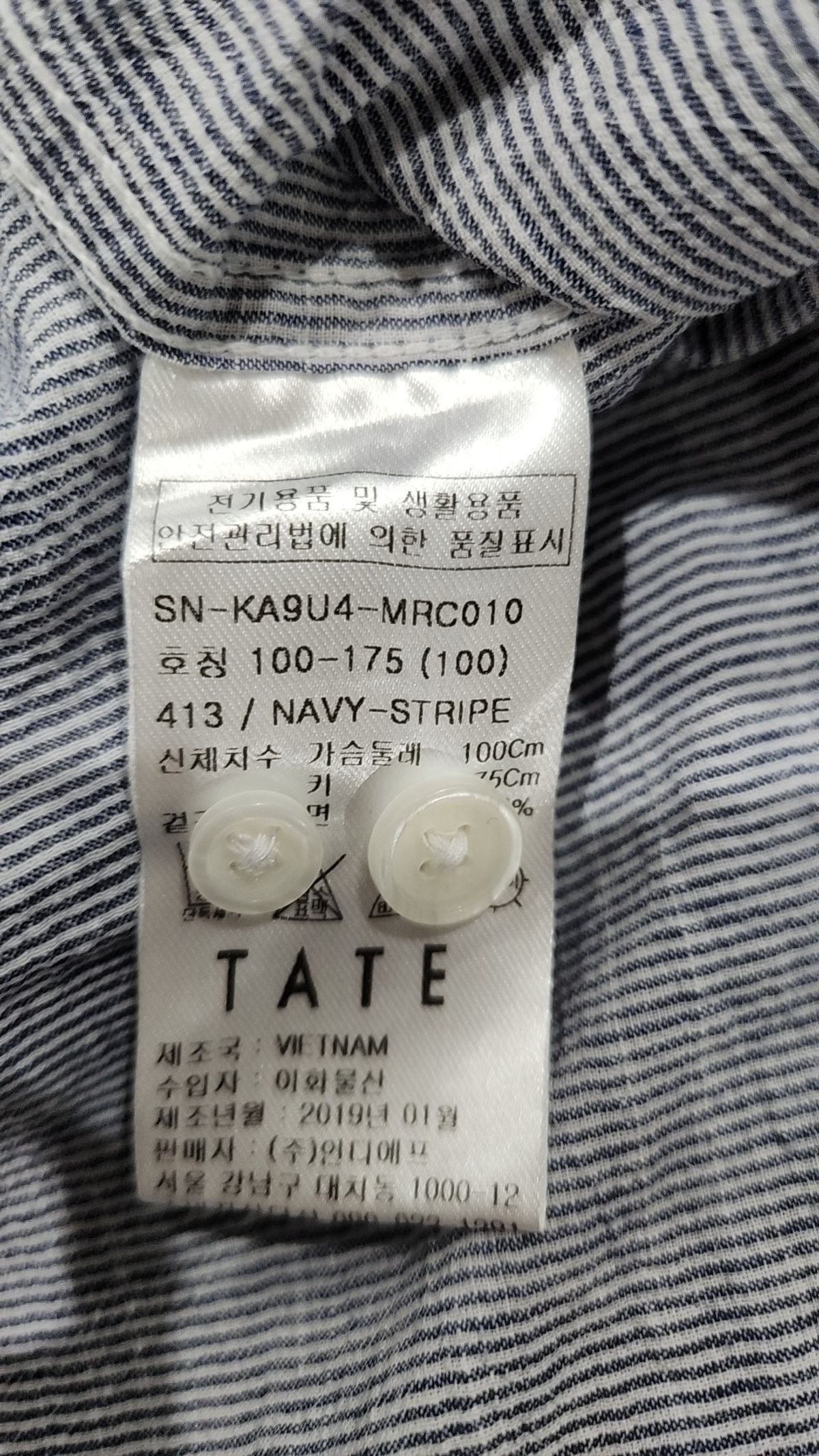 테이트(TATE) 캐주얼 셔츠 100