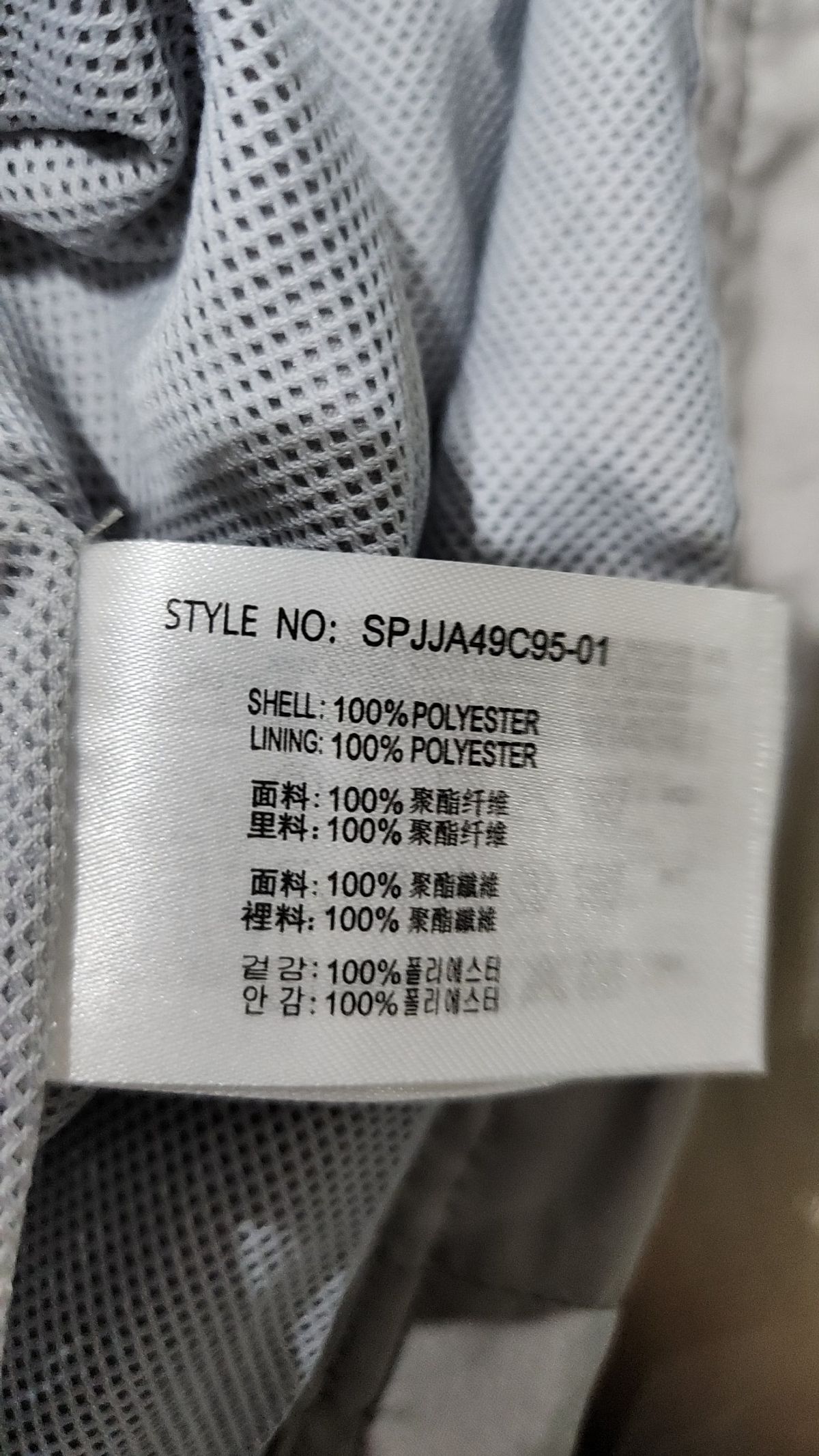 스파오(SPAO) 나일론/코치 재킷 XL