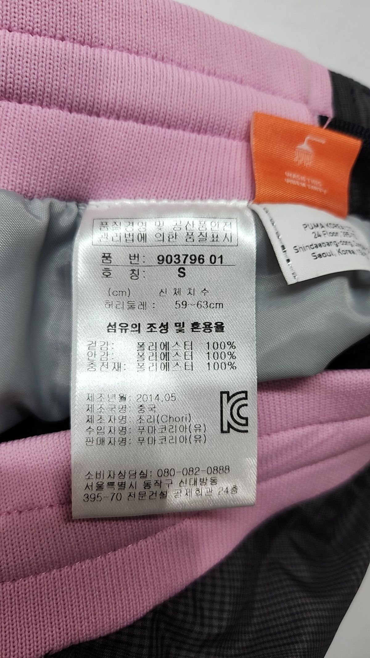 푸마(PUMA) 기타 바지 S