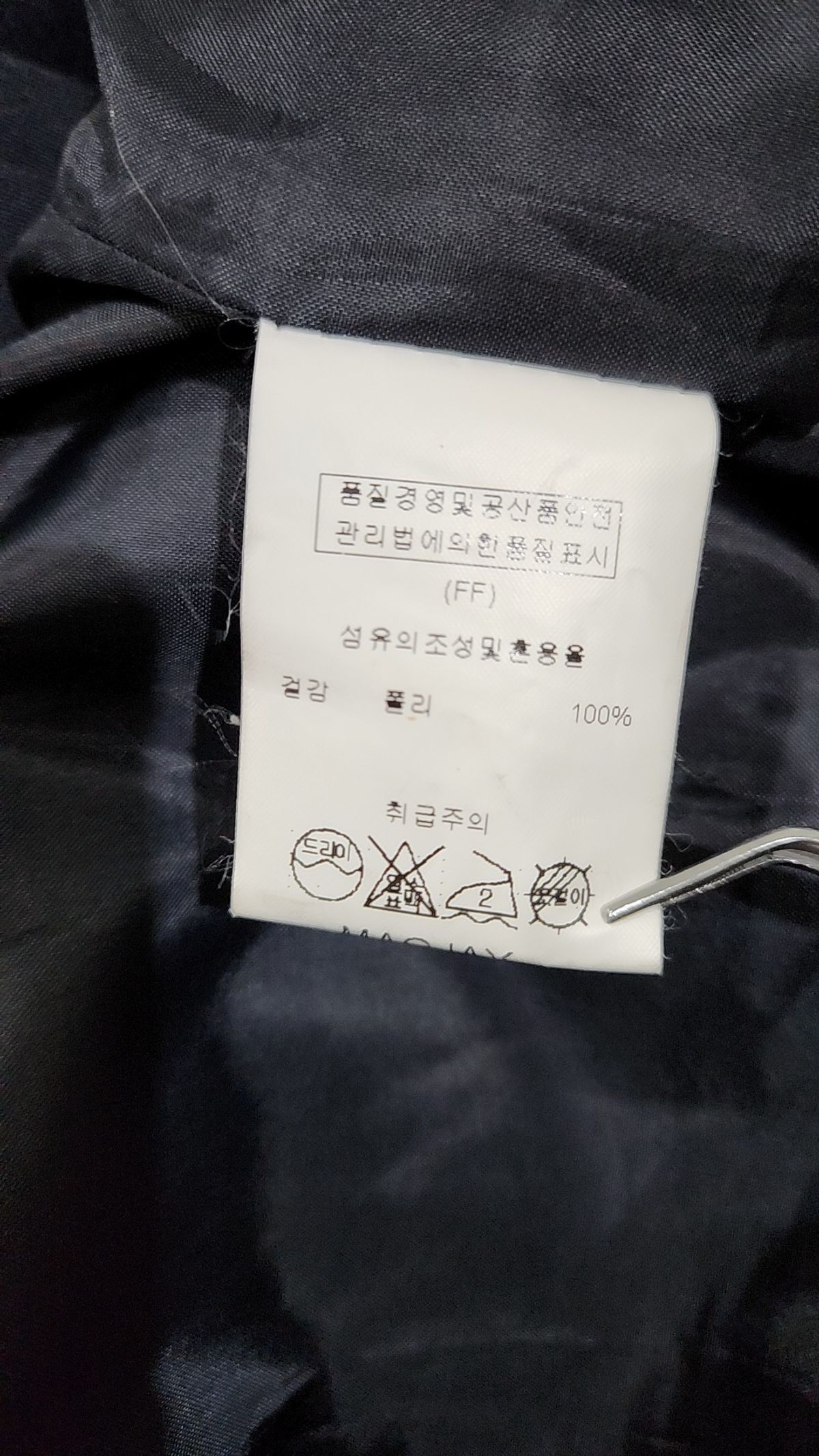 매그제이(MAGJAY) 봄 가을 코트 FREE