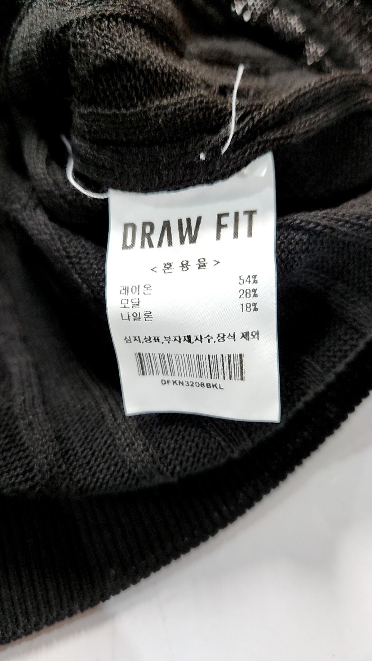 드로우핏(DRAW FIT) 카디건 L