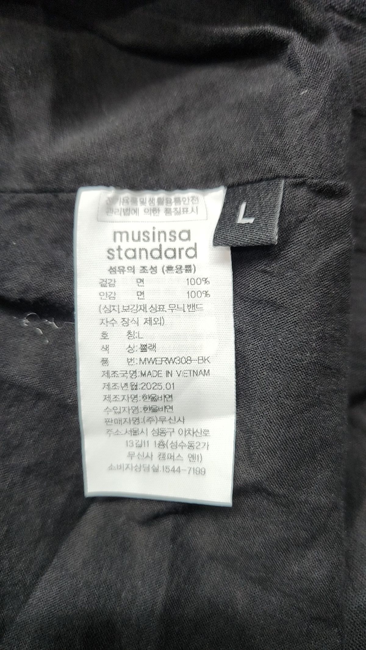 무신사 스탠다드(MUSINSA STANDARD) 미니 원피스 L