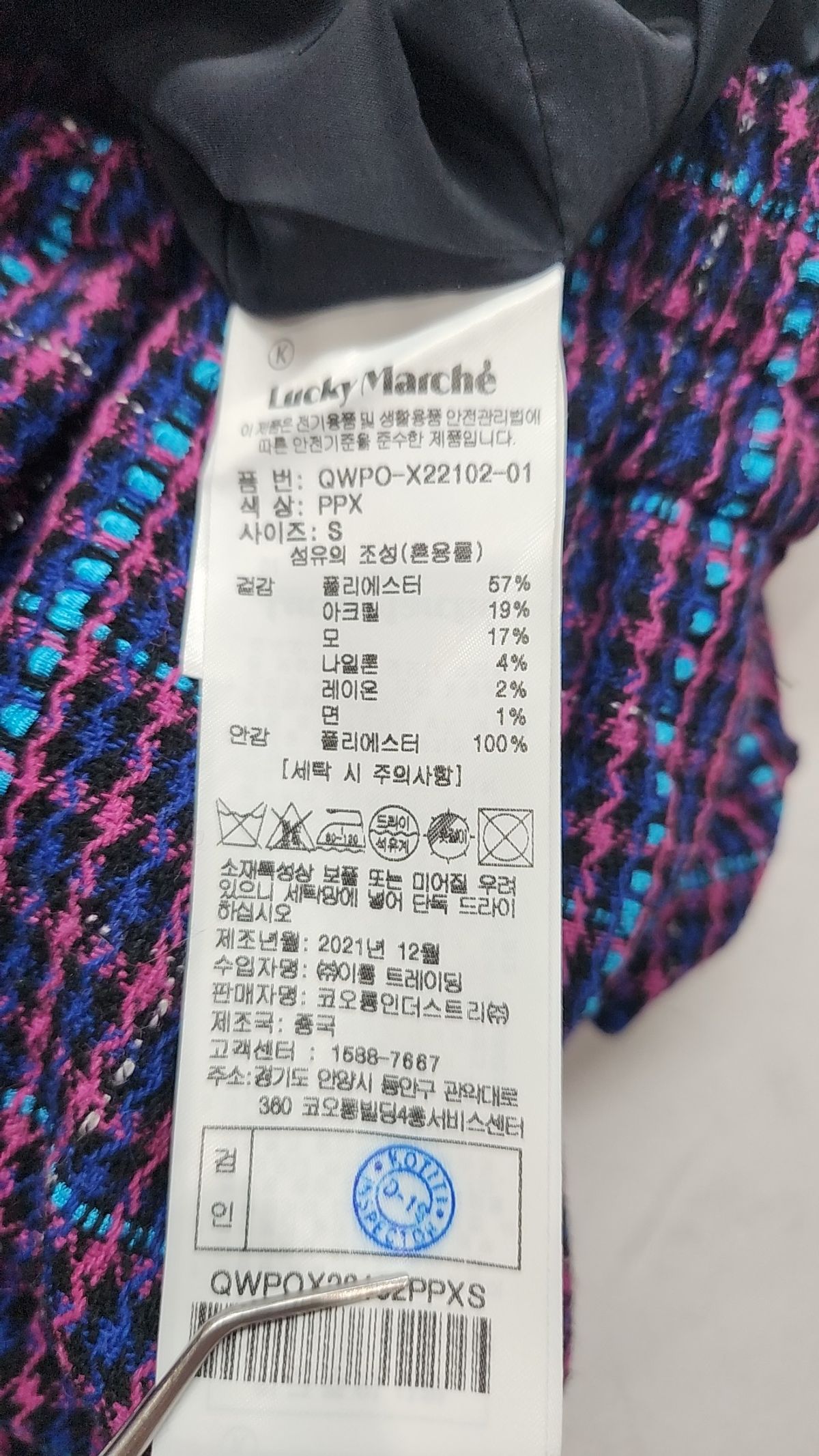 럭키마르쉐(LUCKYMARCHE) 숏팬츠 S