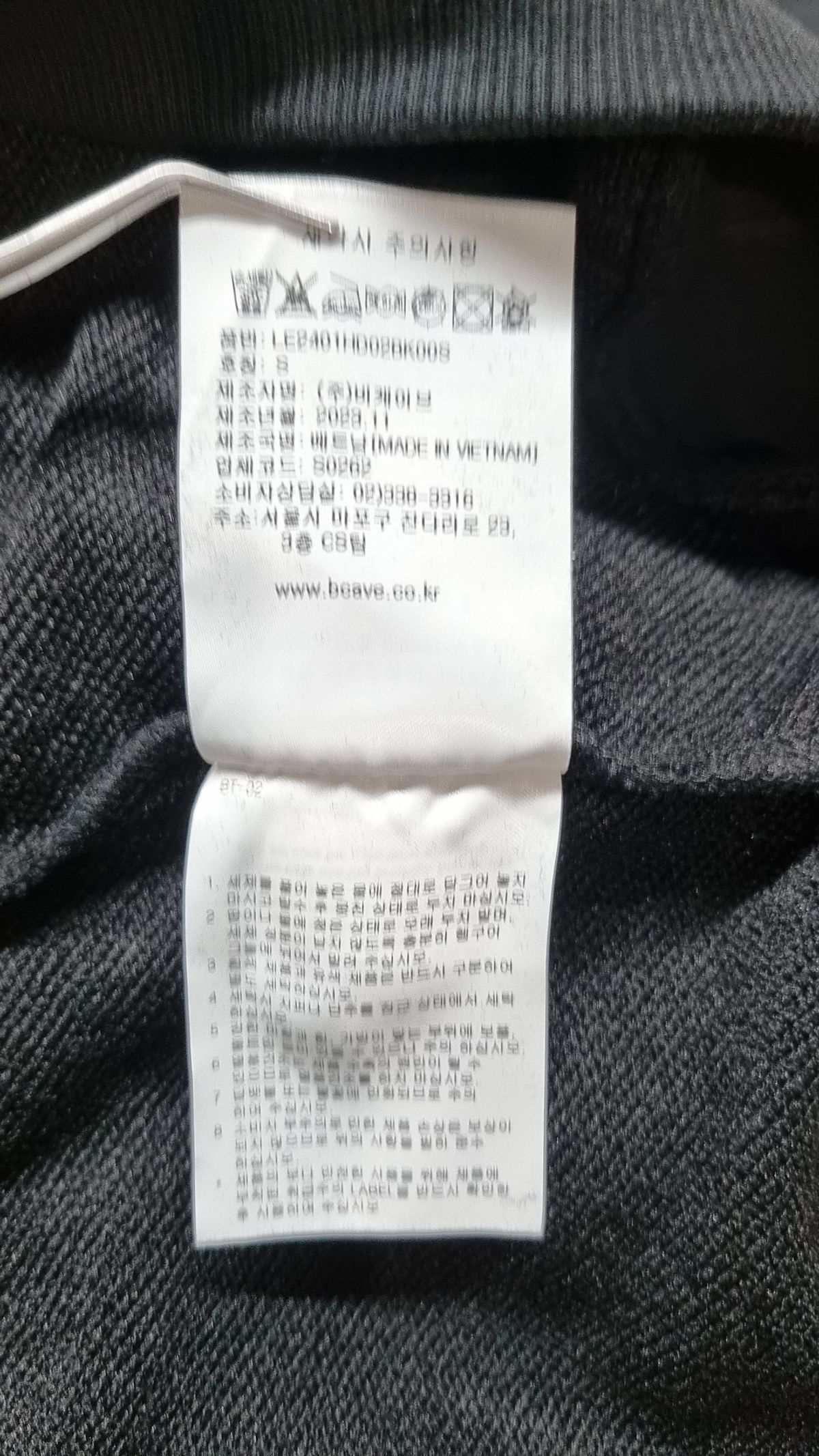 리(LEE) 후드 티셔츠 S