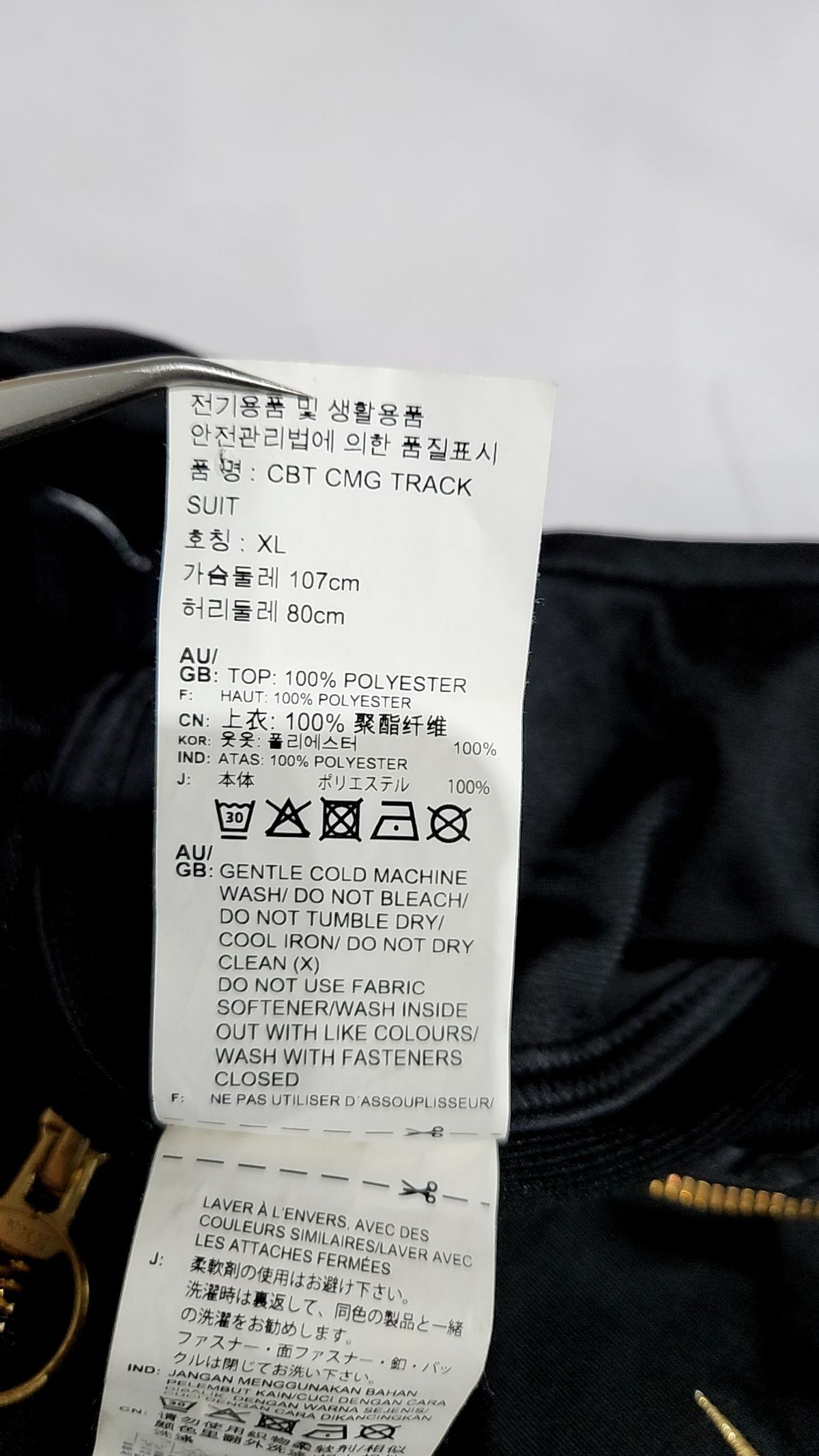 리복(REEBOK) 아노락 재킷 XL