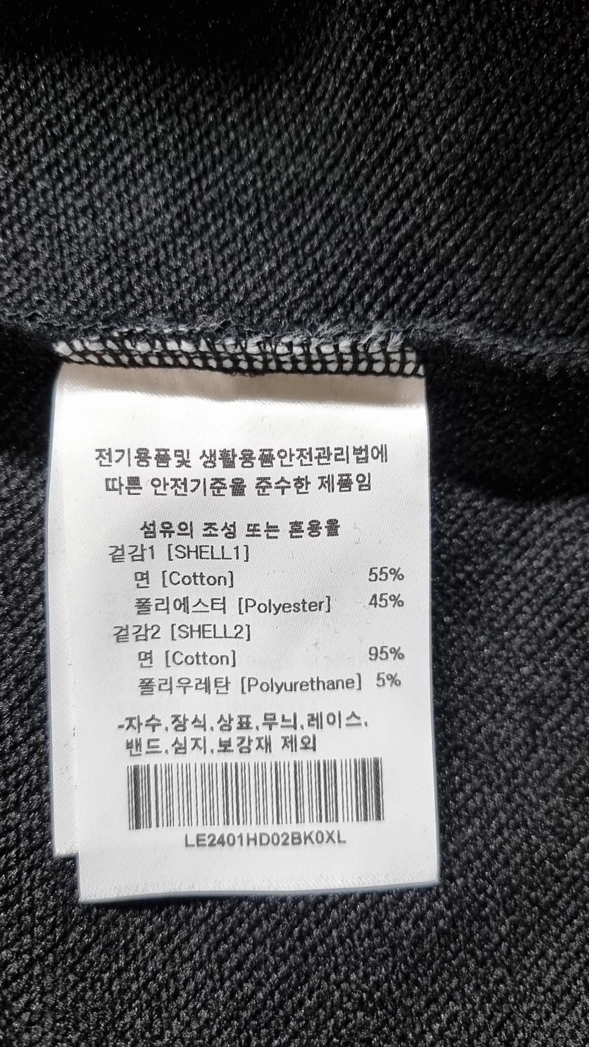리(LEE) 후드 티셔츠 XL