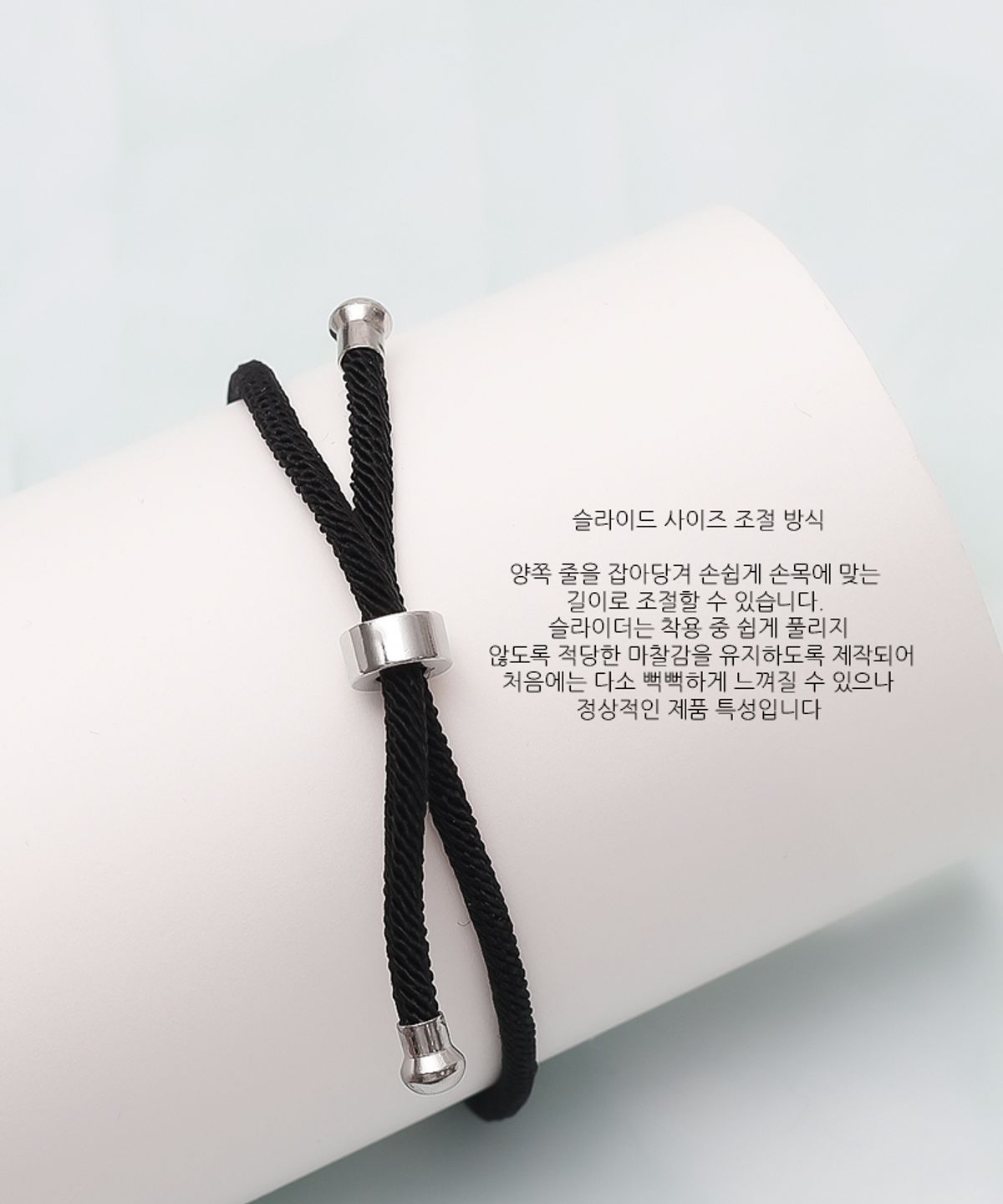 블랑시에르(BLANCIER) 에벤 BM194706세트 레이어드  비즈 원석 남자팔찌