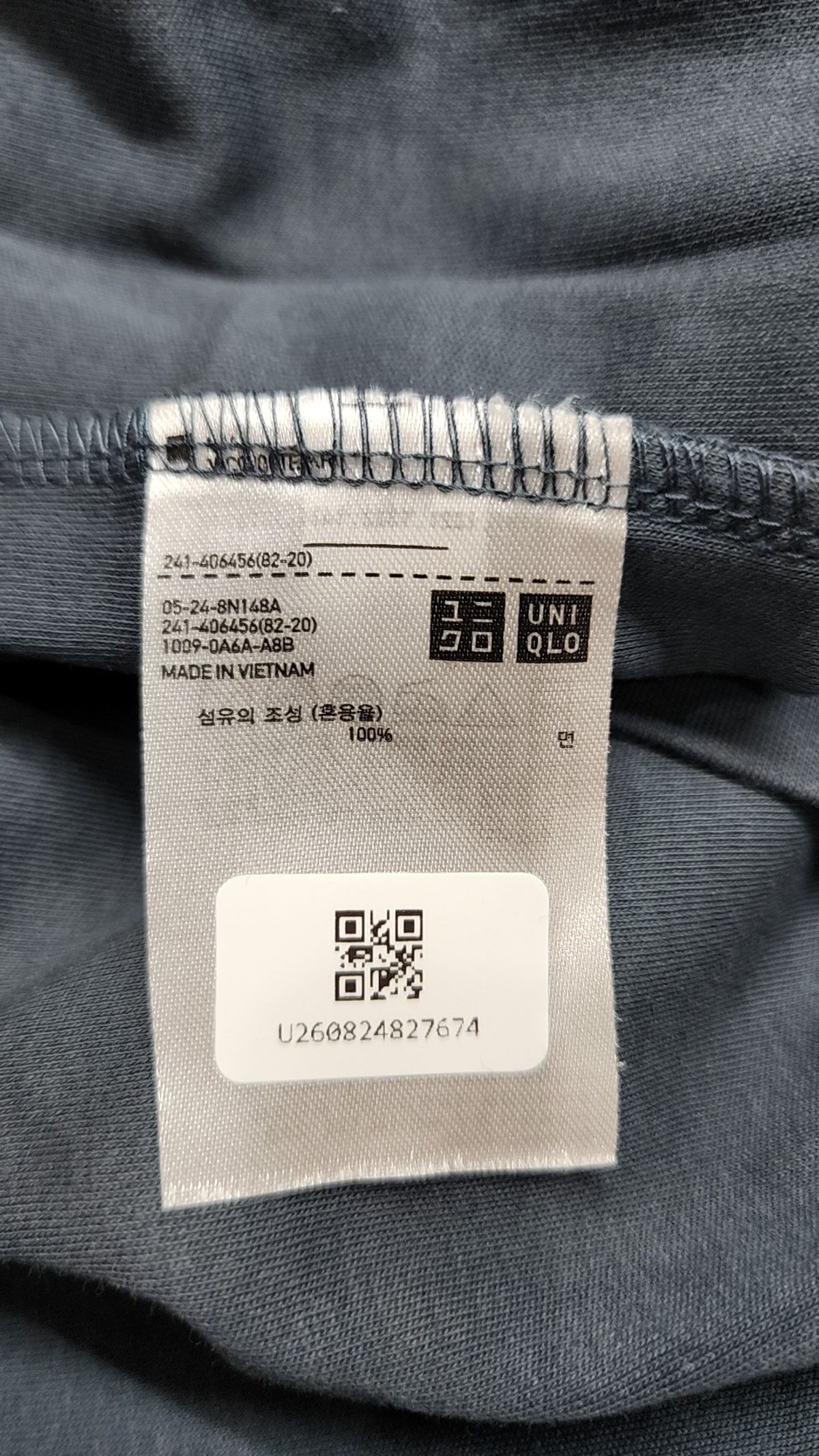 유니클로(UNIQLO) 반소매 티셔츠 L