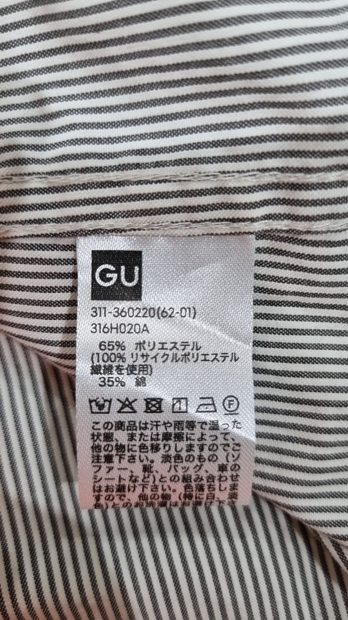 엔지니어드가먼츠(ENGINEERED GARMENTS) 슈트/블레이저 재킷 L