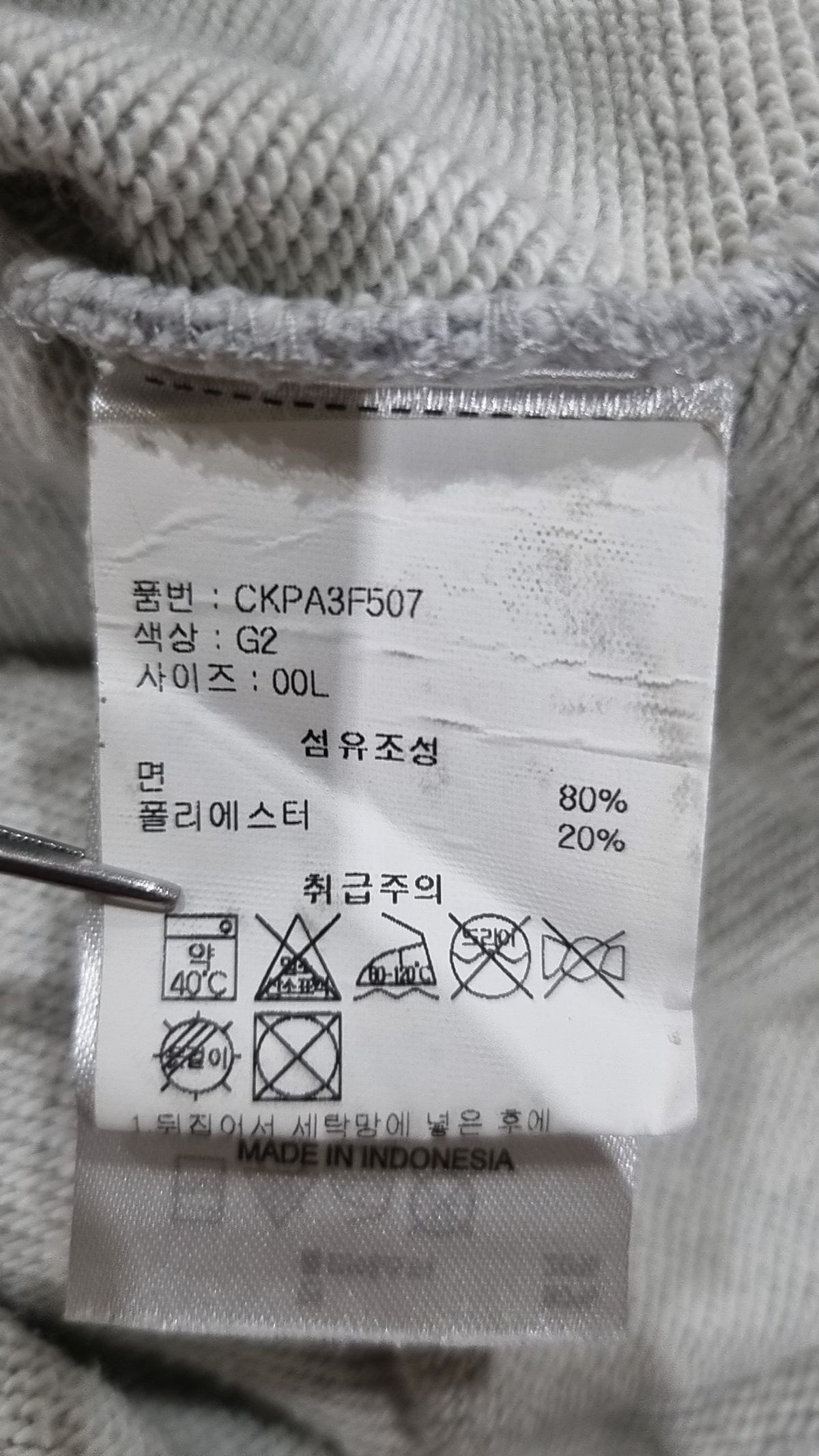 챔피온(CHAMPION) C로고 프렌치테리 밴딩 조거팬츠 Normal Grey L