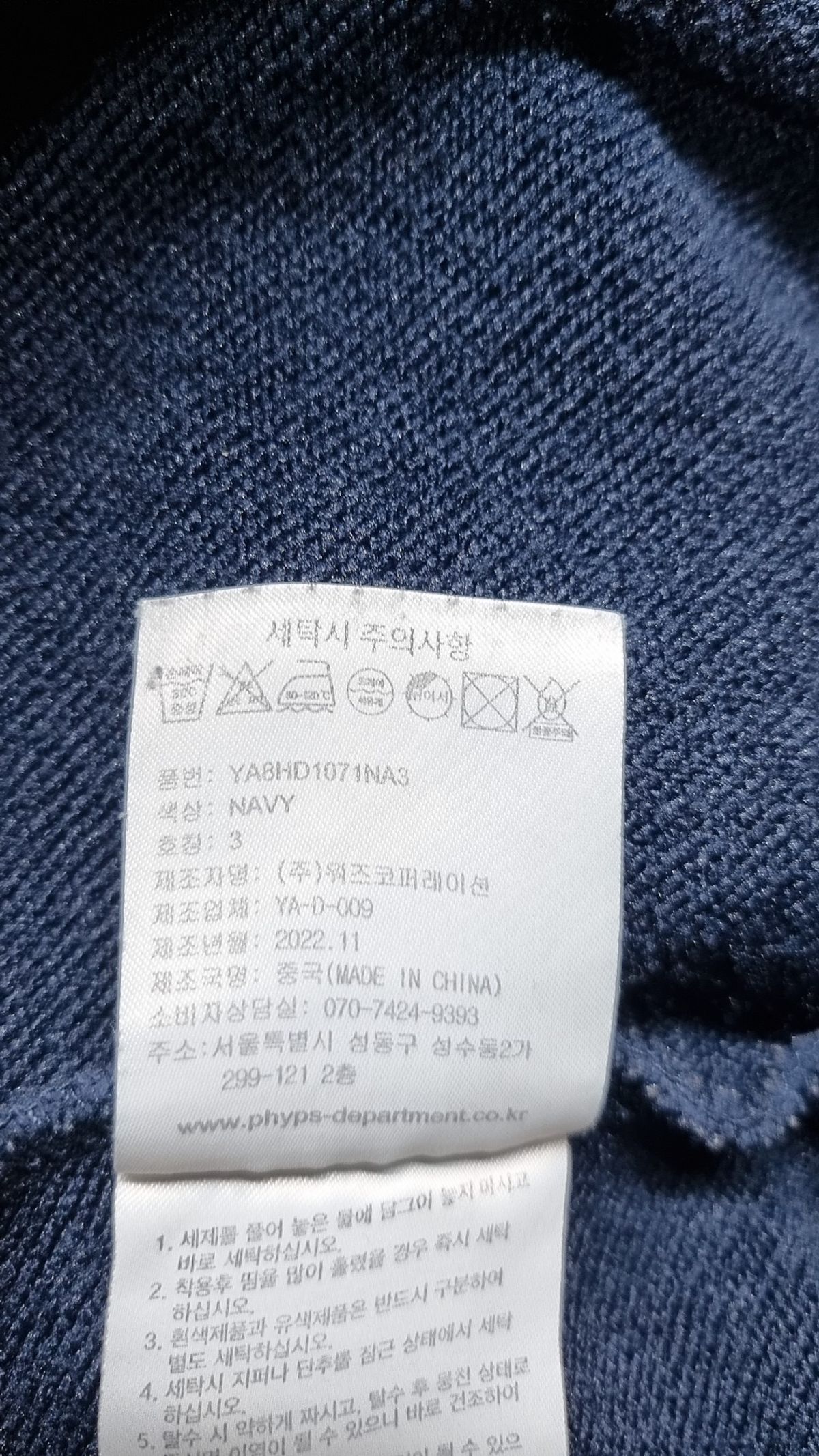 예일(YALE) 후드 티셔츠 L