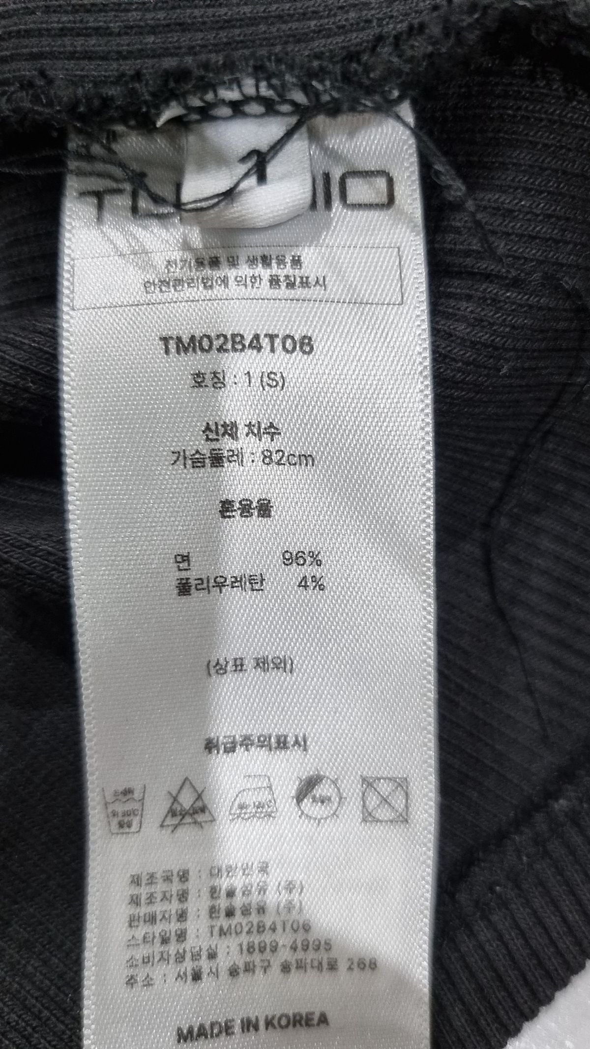 뚜오미오(TUOMIO) PIERCED TANK TOP [BLACK] 1