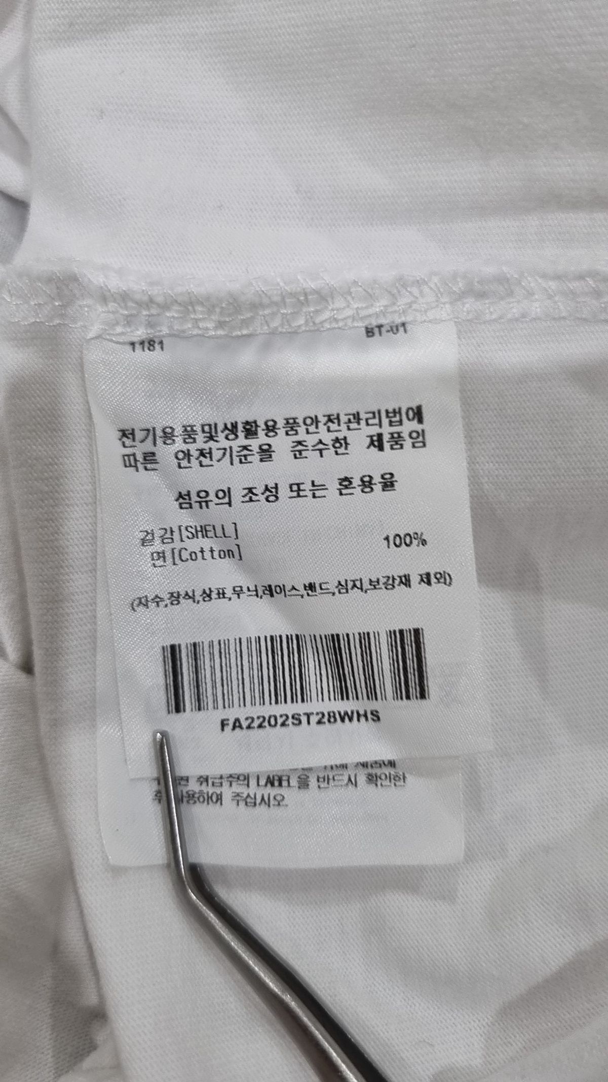 팔렛(FALLETT) 반소매 티셔츠 S