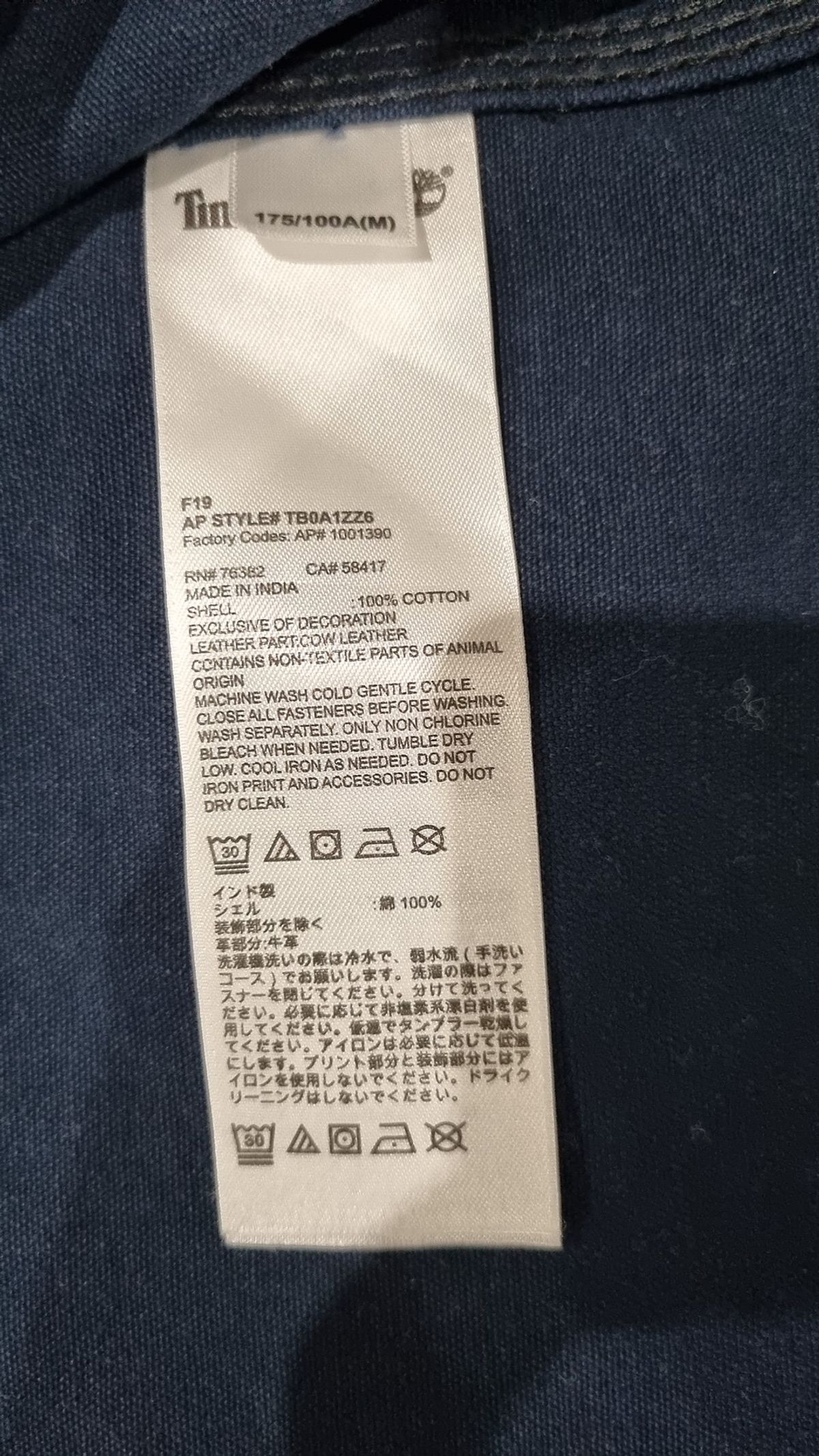 팀버랜드(TIMBERLAND) 캐주얼 셔츠 M